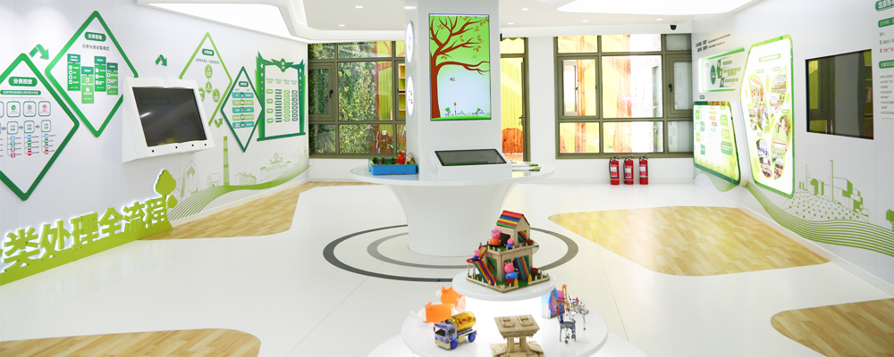 北京市环境卫生涉外服务宣传展示基地