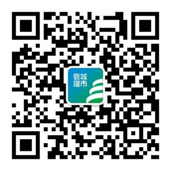 您可通过北京市城市管理委员会官方微信关注我们