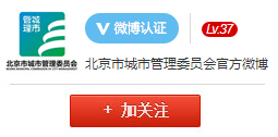微博