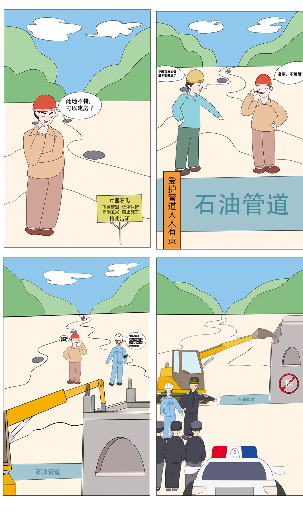 占压.jpg