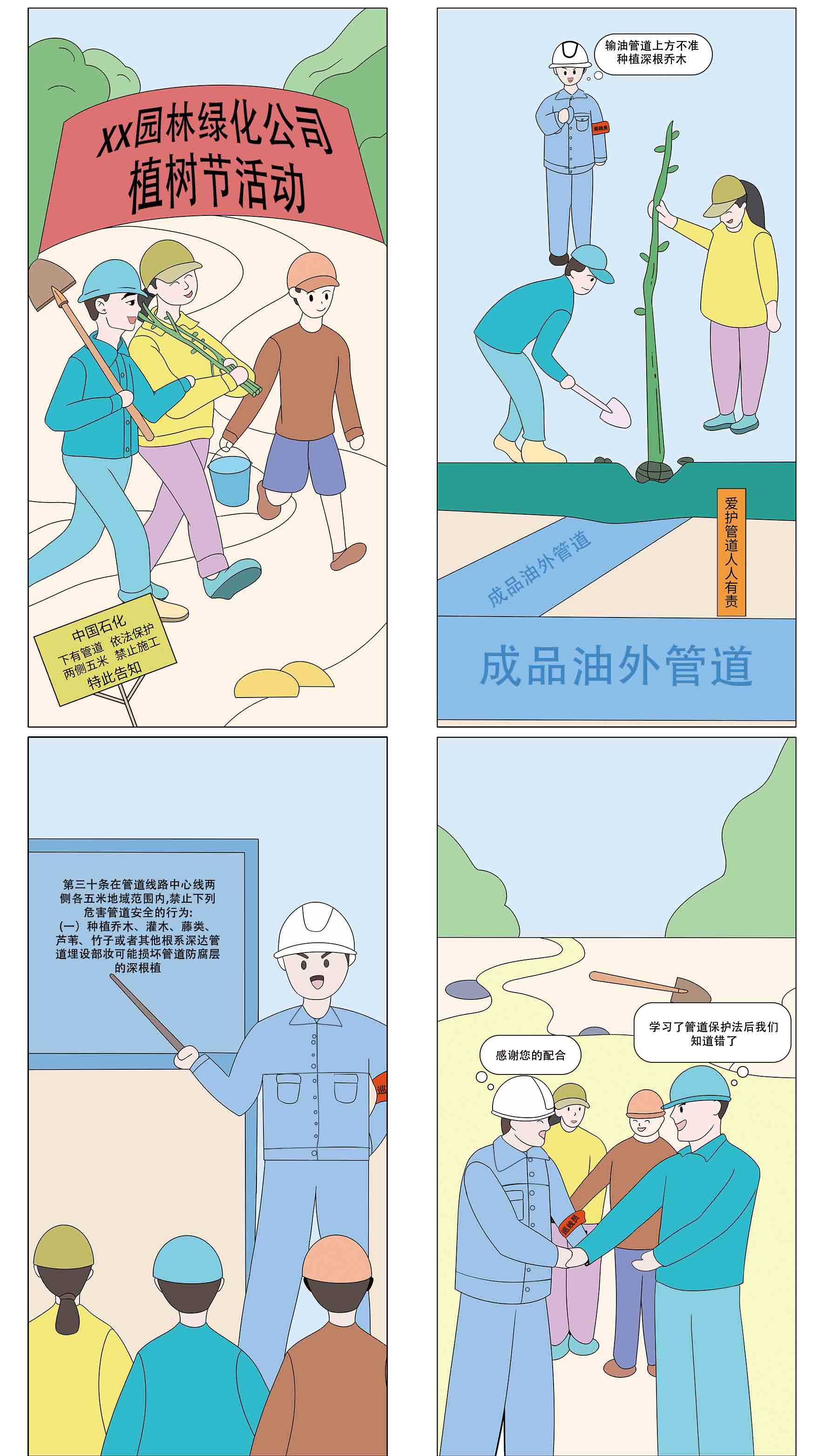 种植.jpg