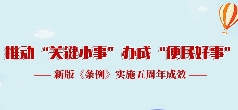 垃圾分类
