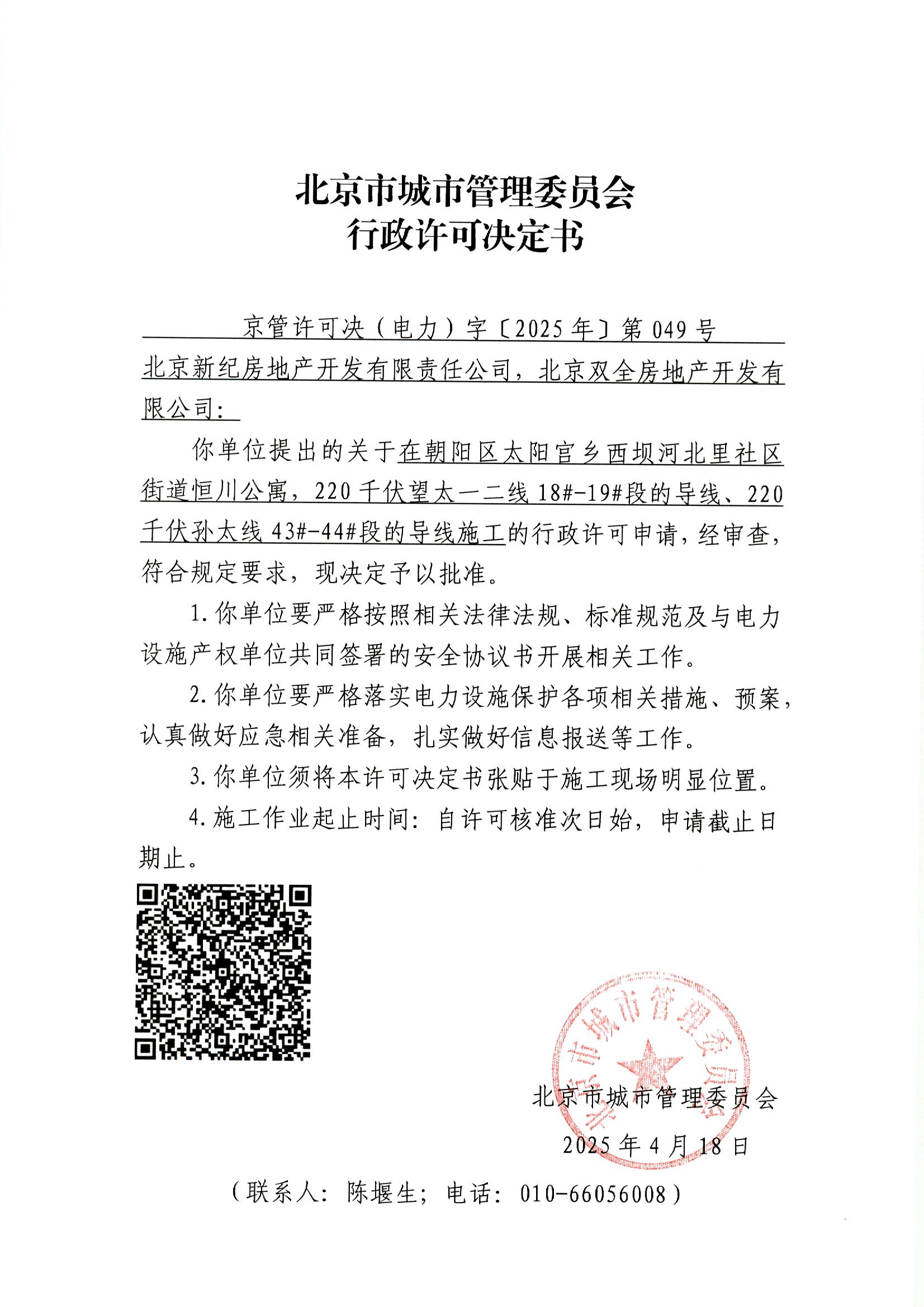 File0003.jpg