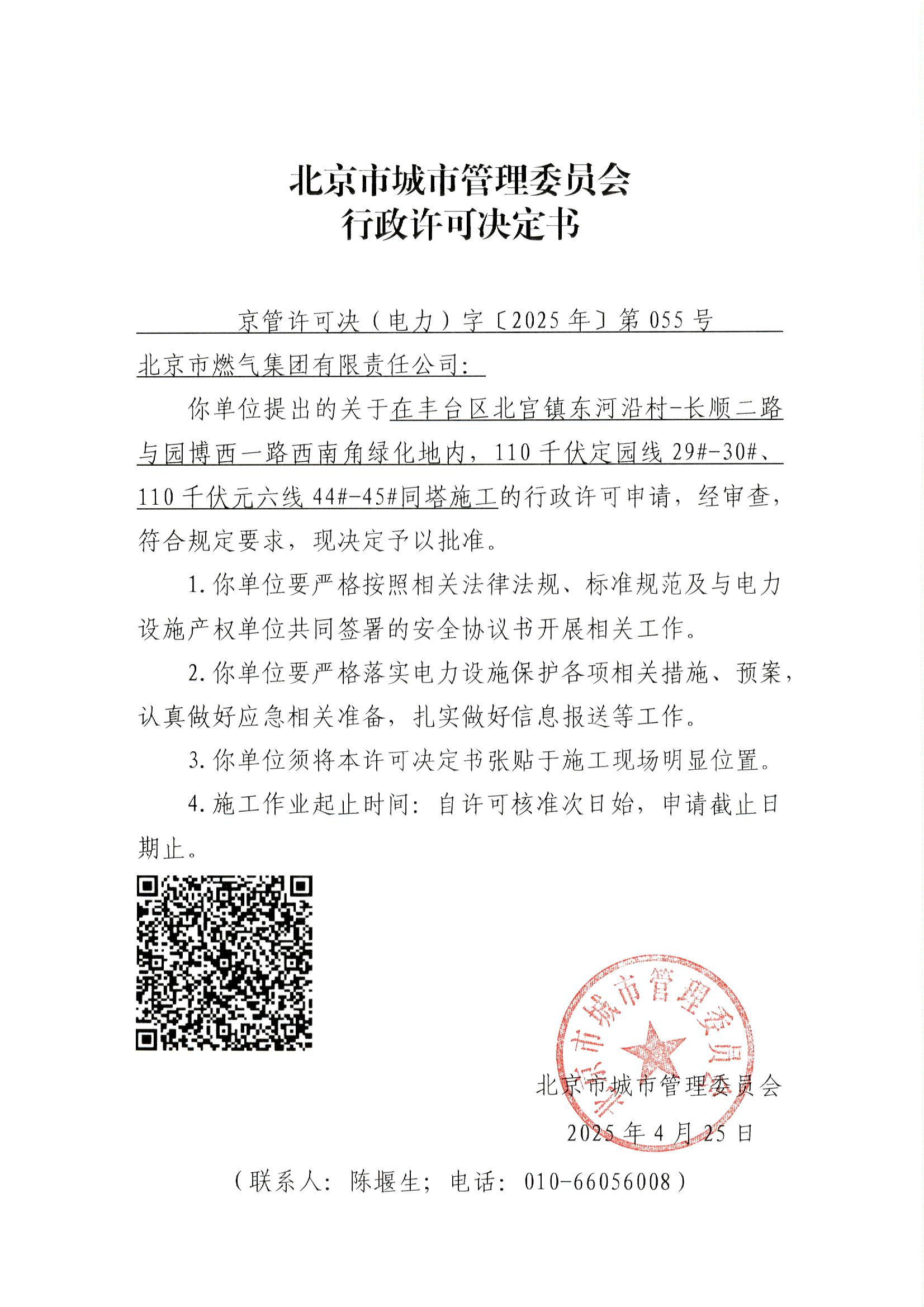 File0003.jpg
