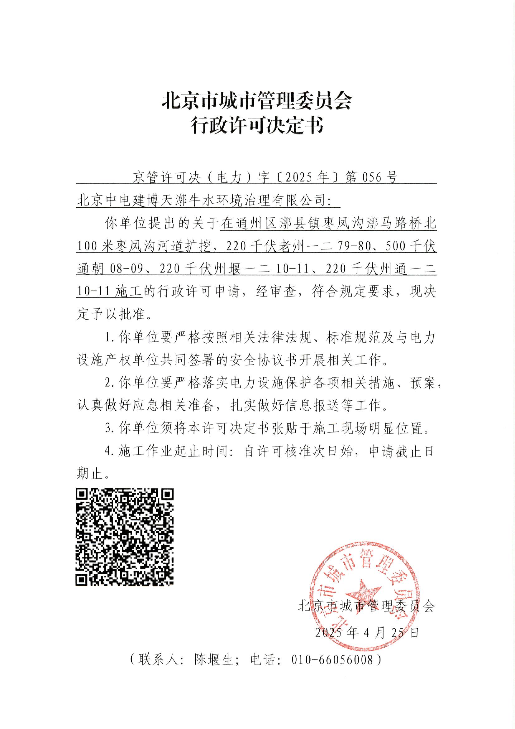 File0004.jpg