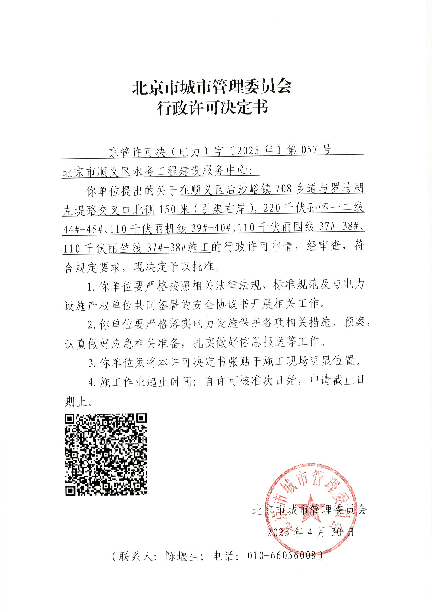 File0001.jpg