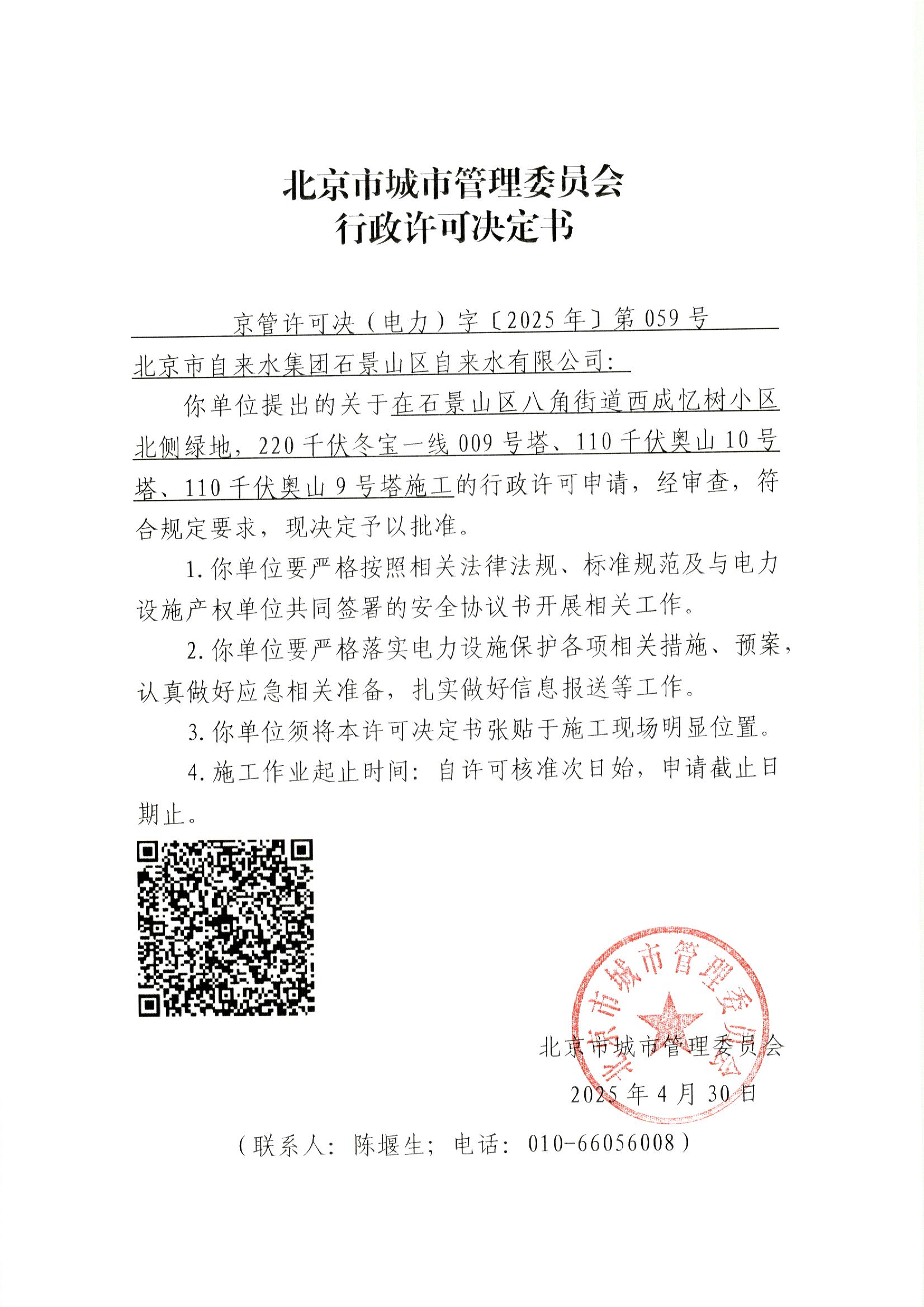 File0003.jpg