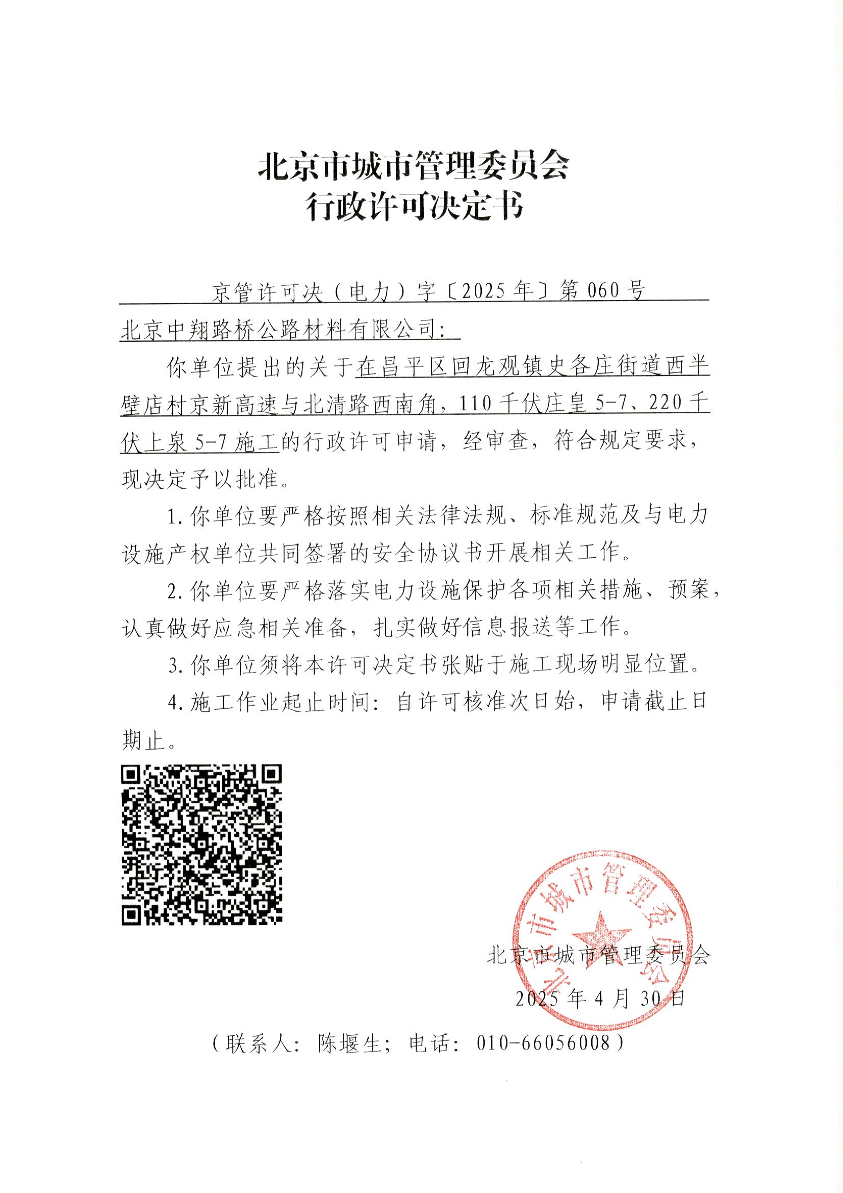 File0004.jpg