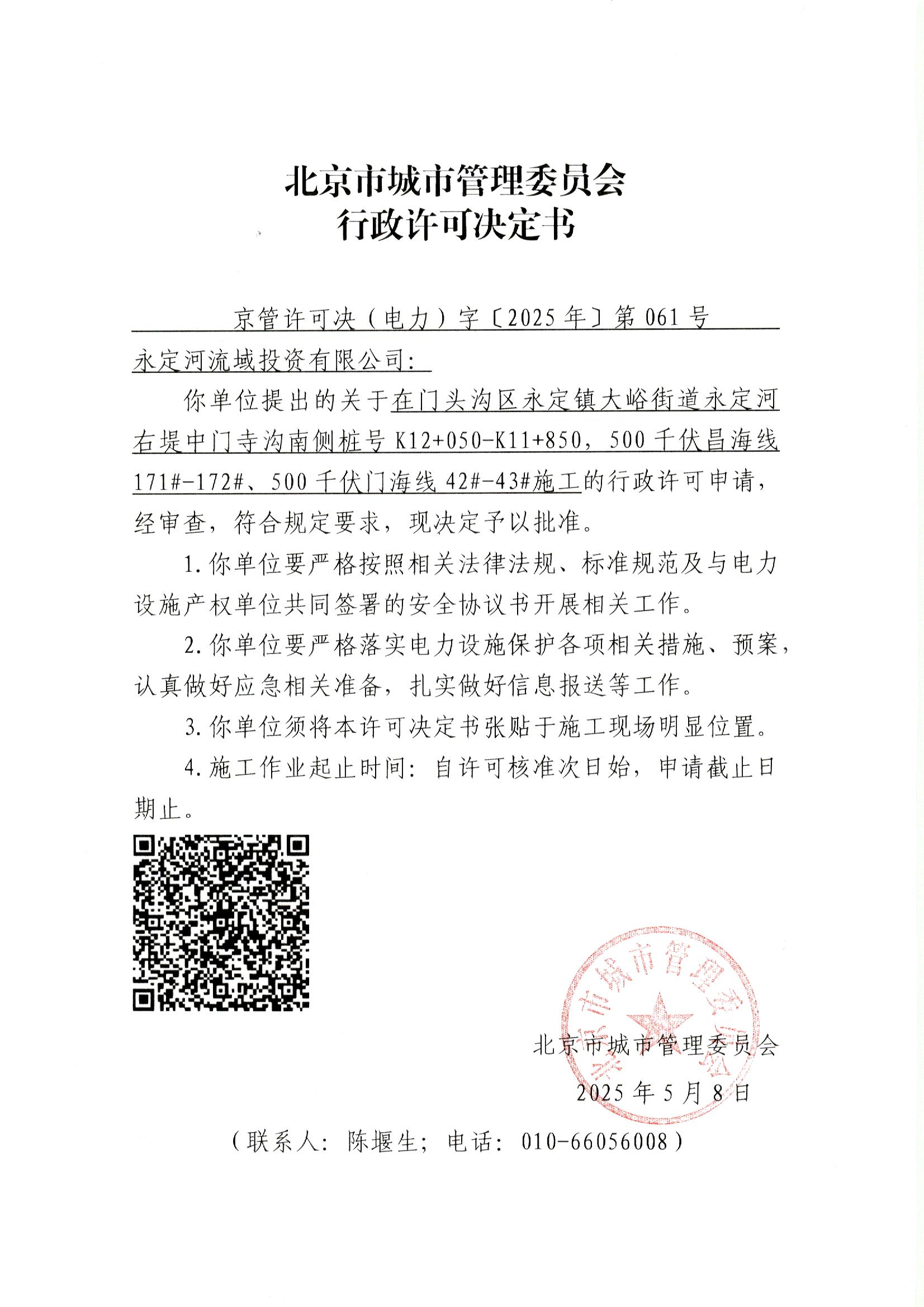 File0001.jpg