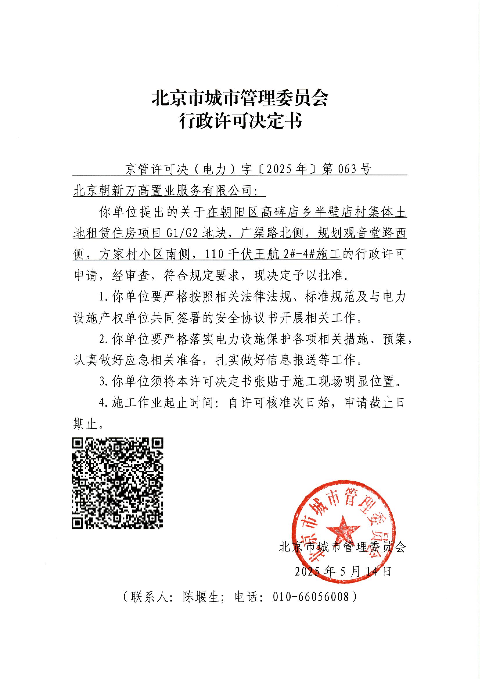 File0001.jpg