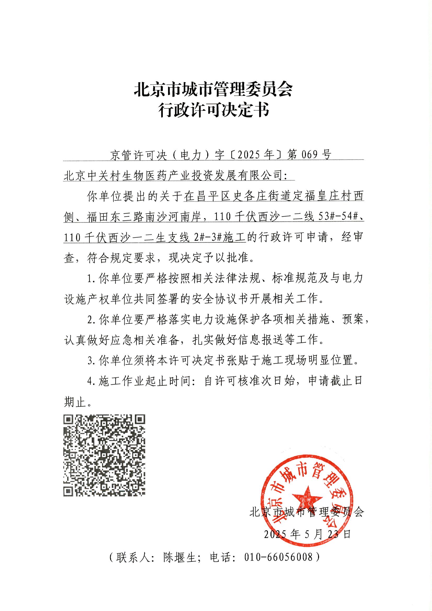 File0001.jpg