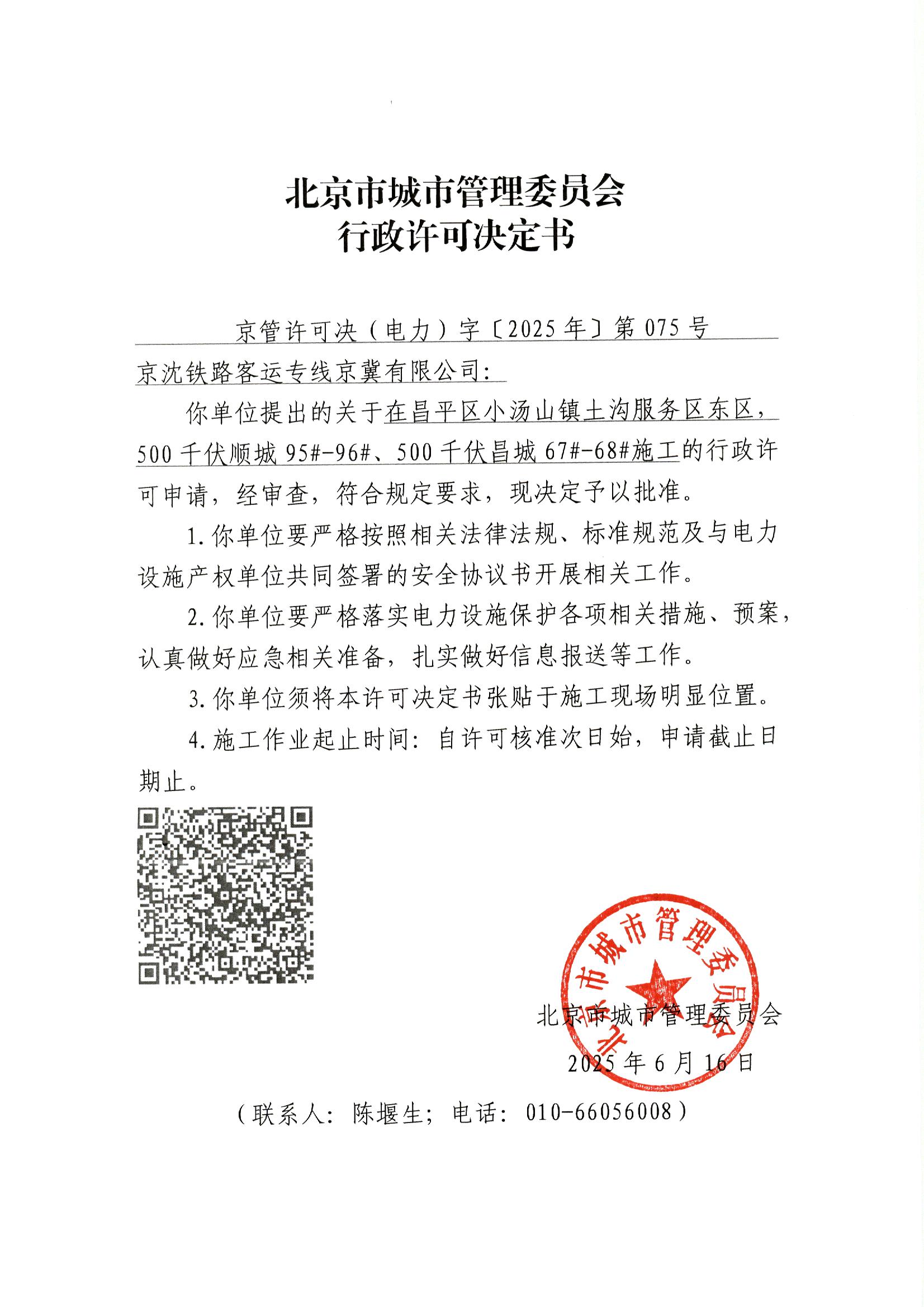 File0001.jpg
