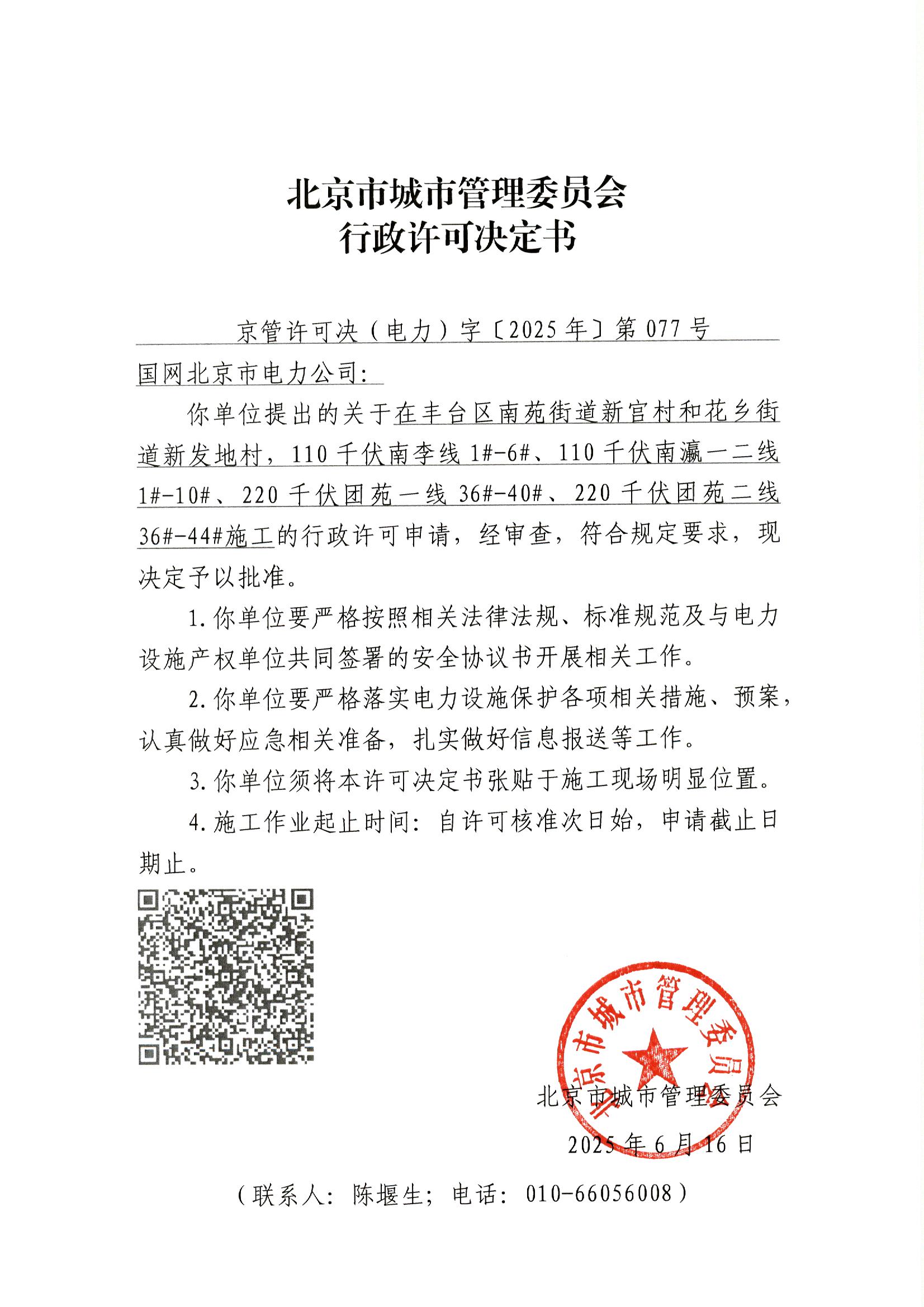 File0003.jpg