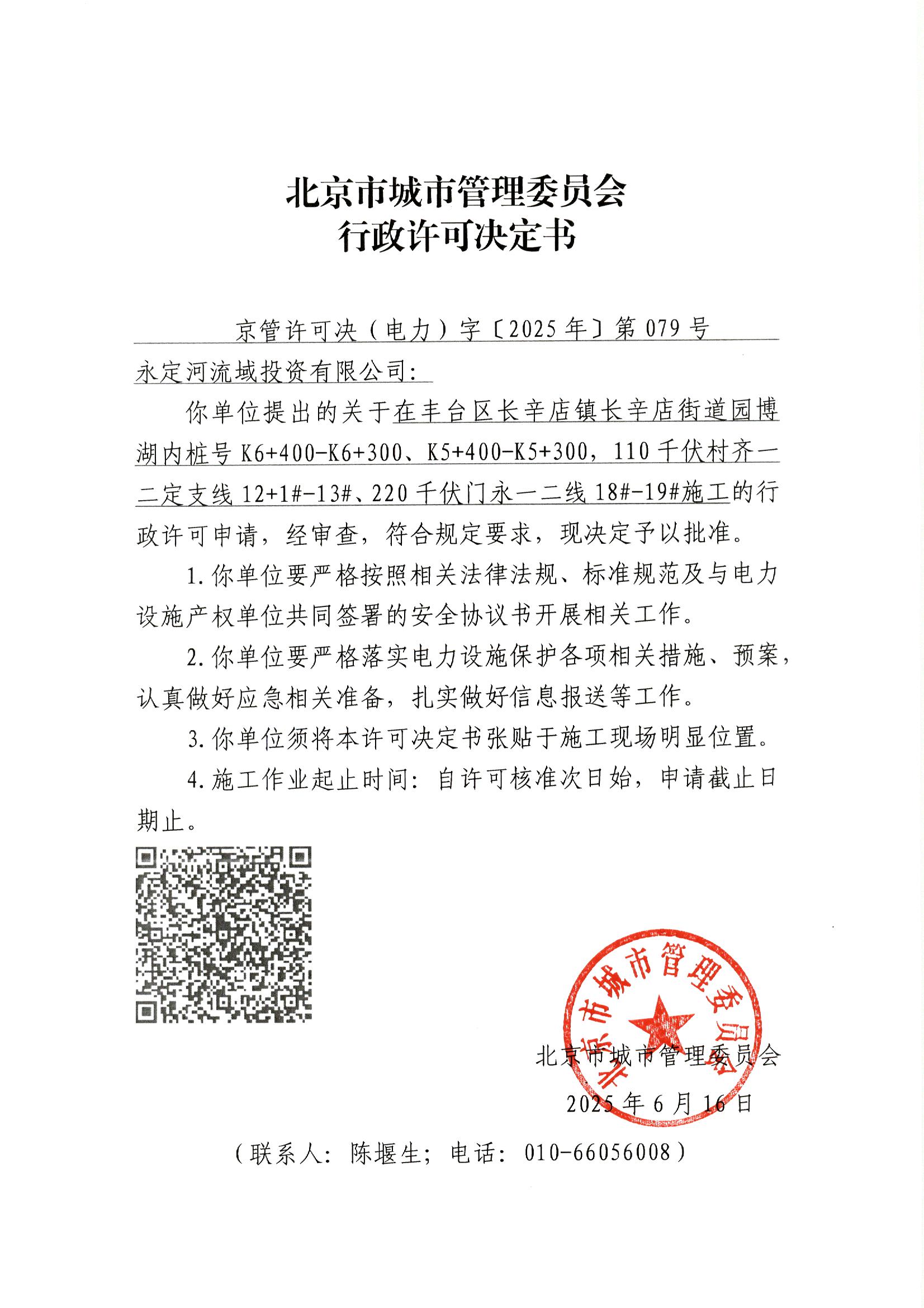 File0005.jpg