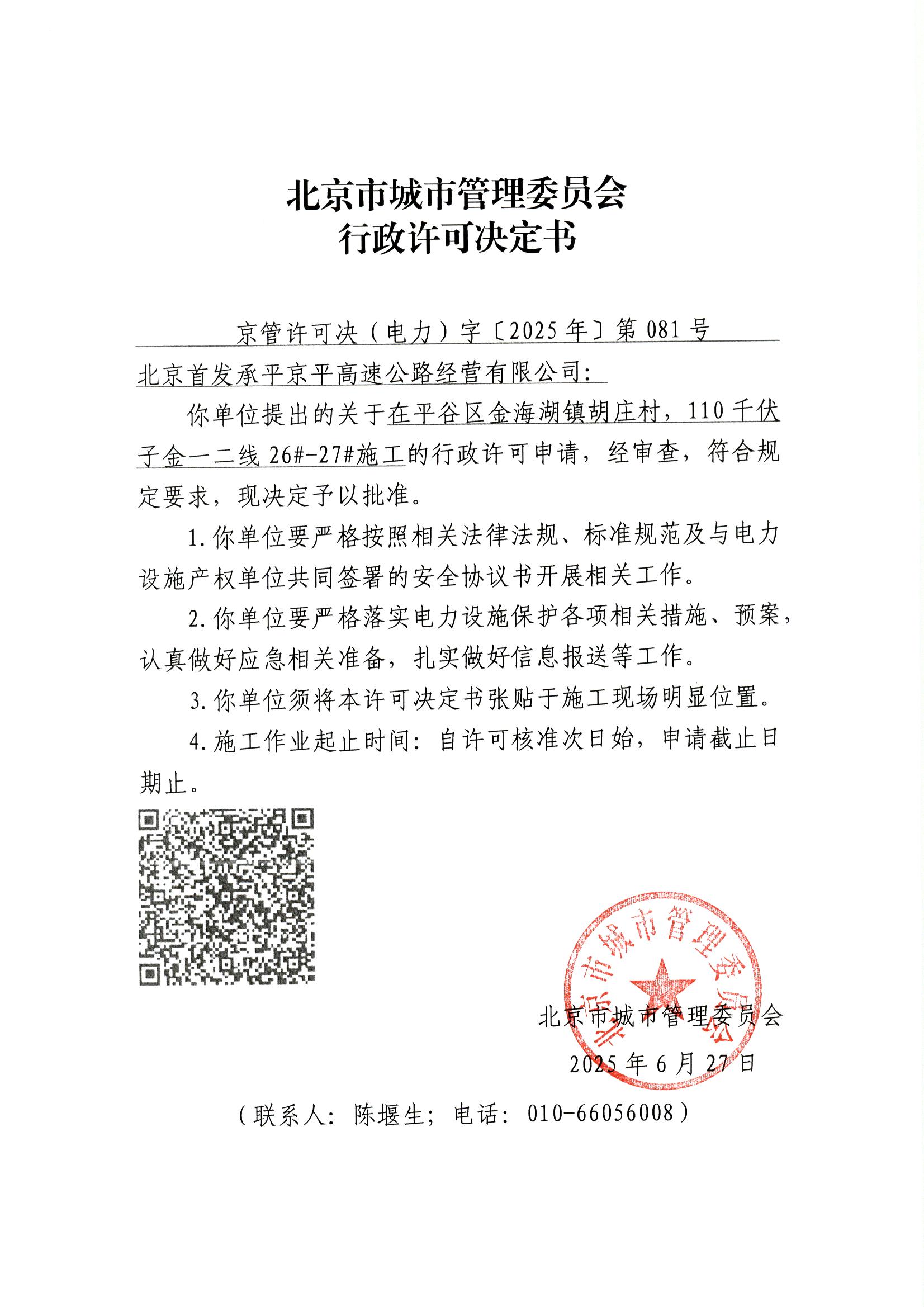 File0001.jpg