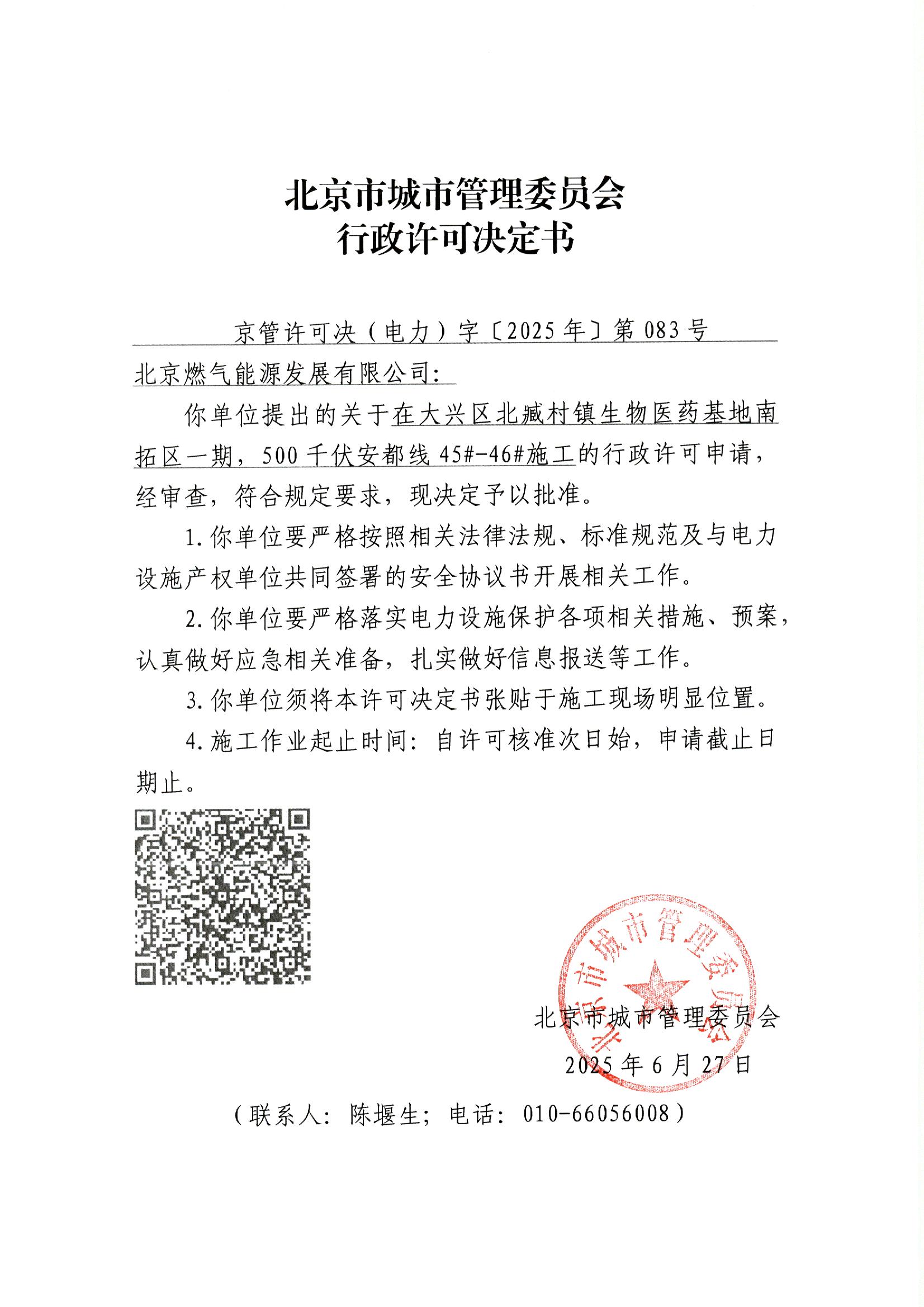 File0003.jpg