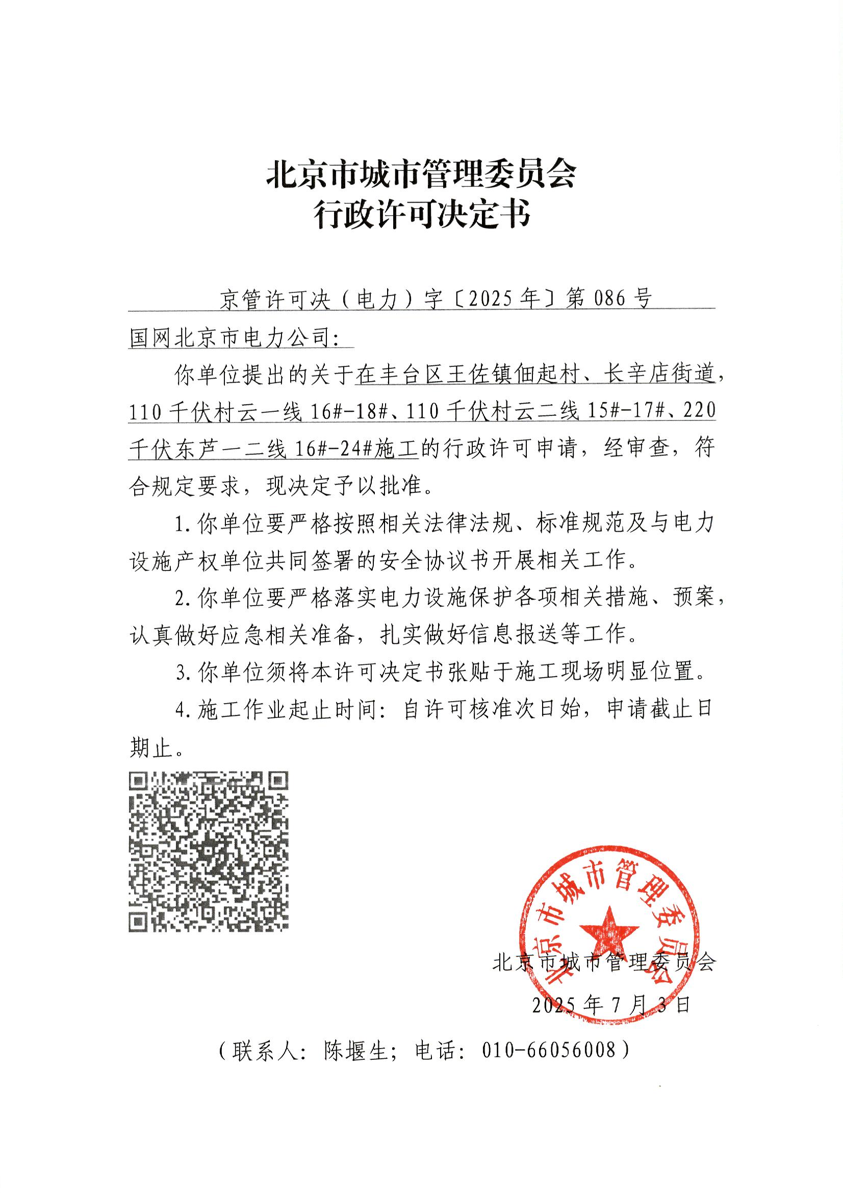 File0003.jpg