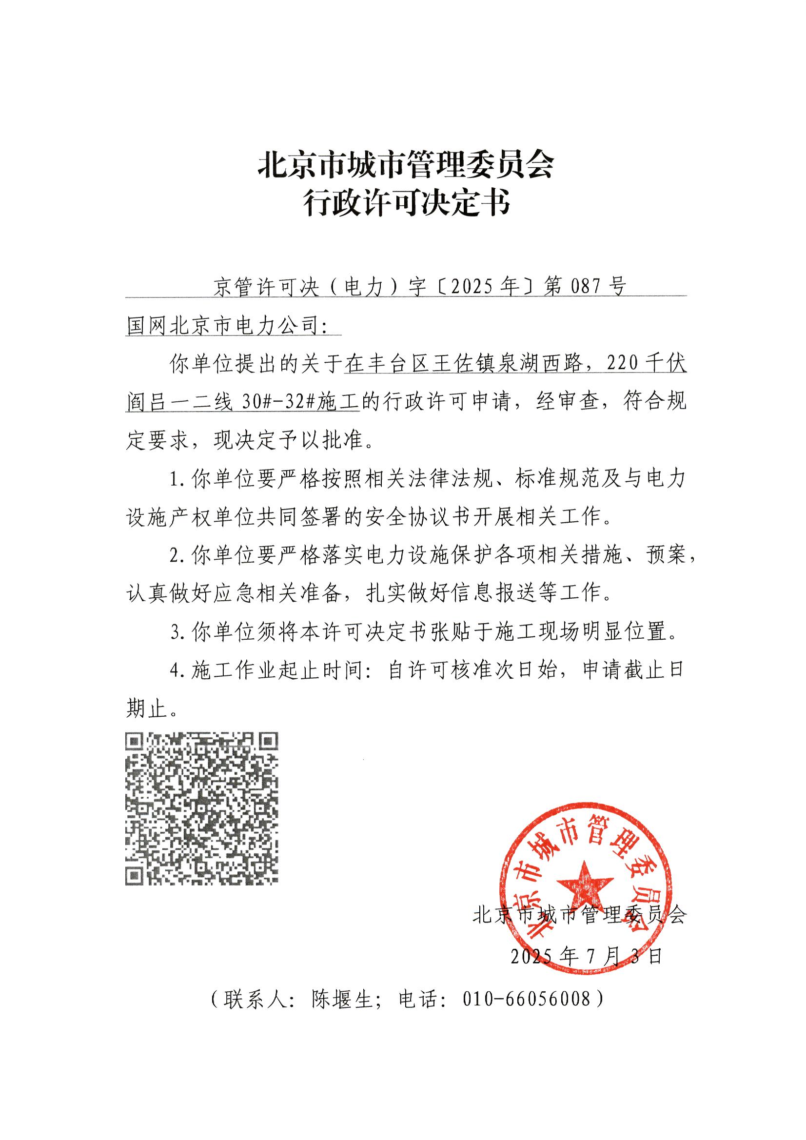 File0004.jpg