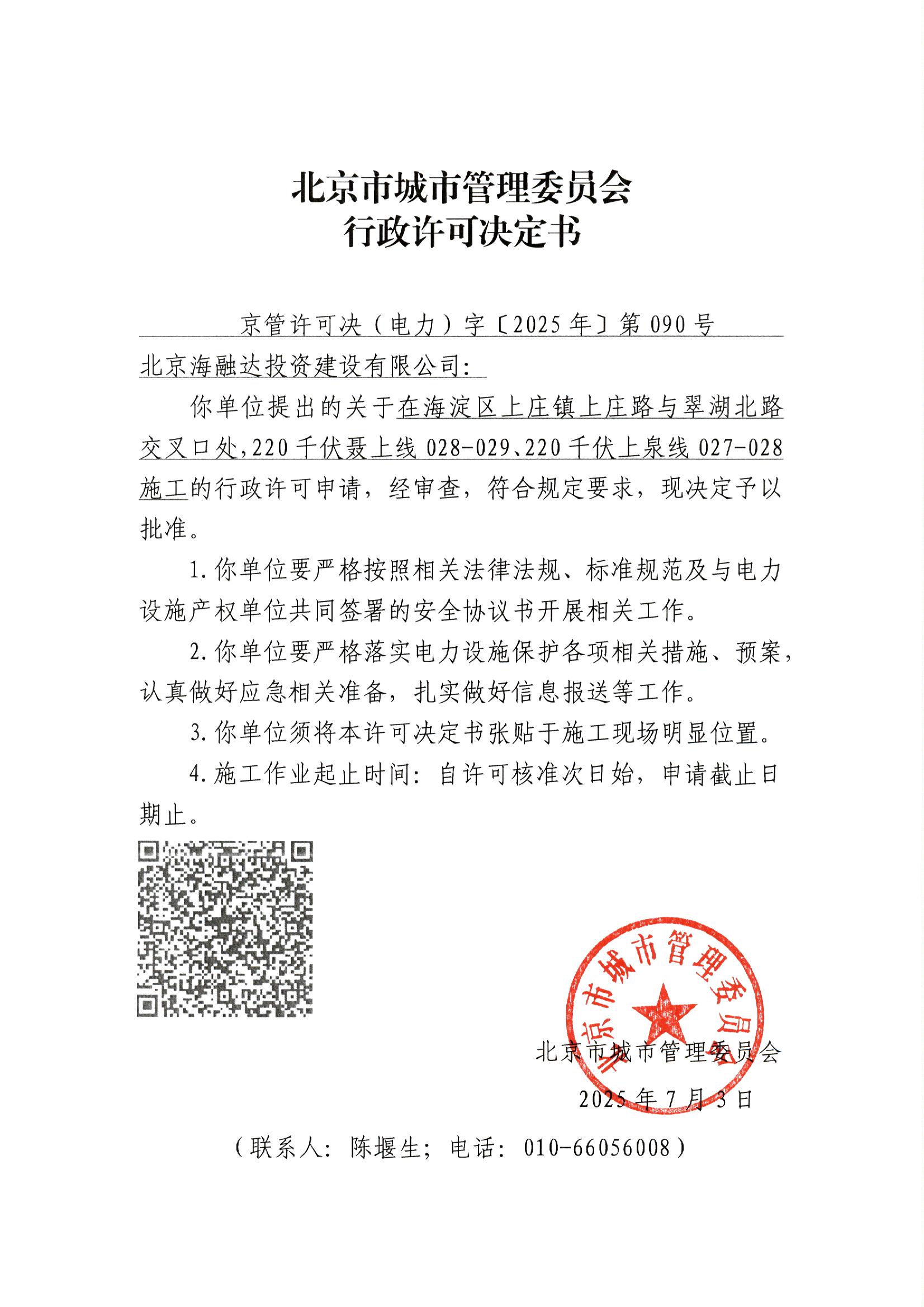 File0007.jpg