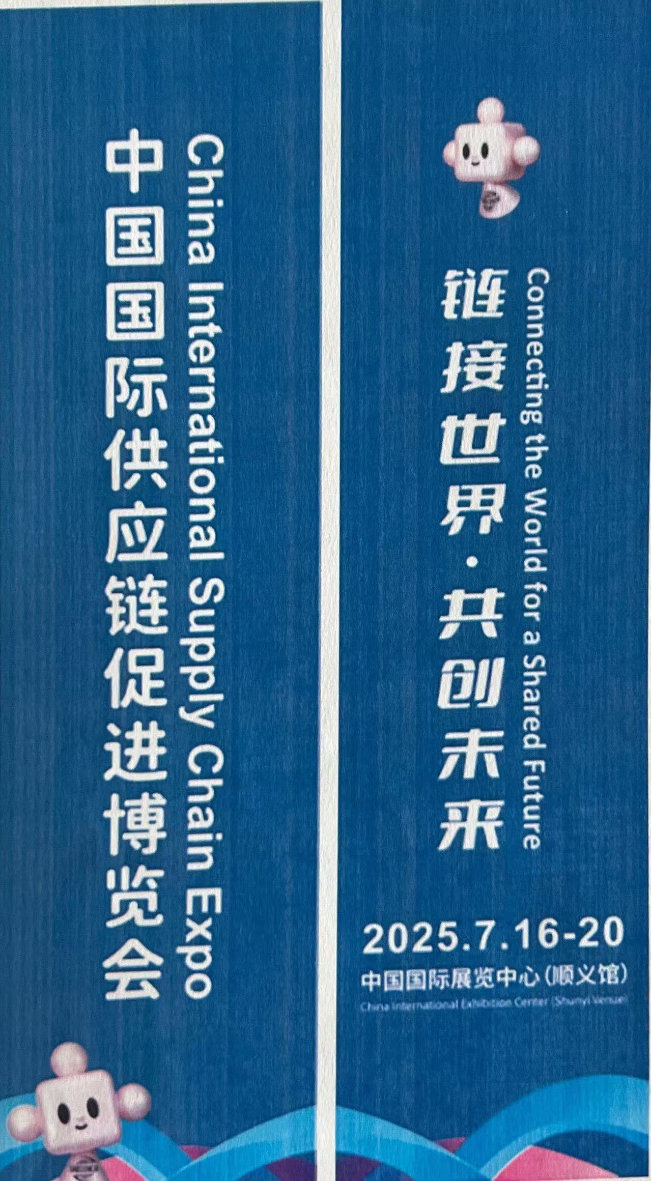 微信图片_2025-07-09_152243_319.png