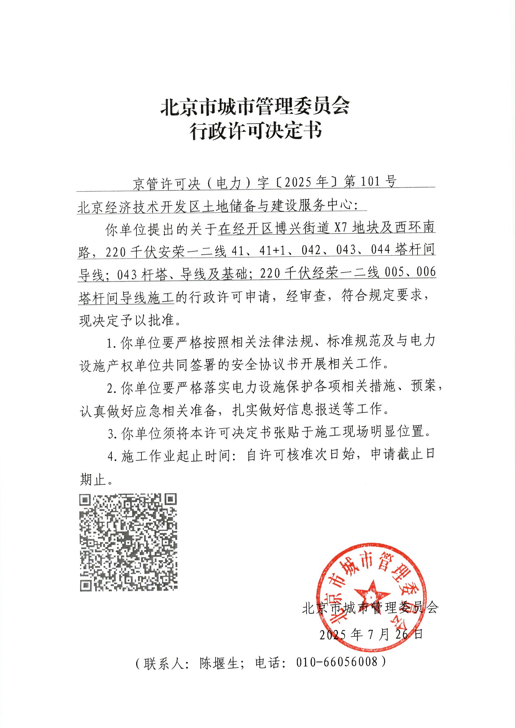 File0003.jpg