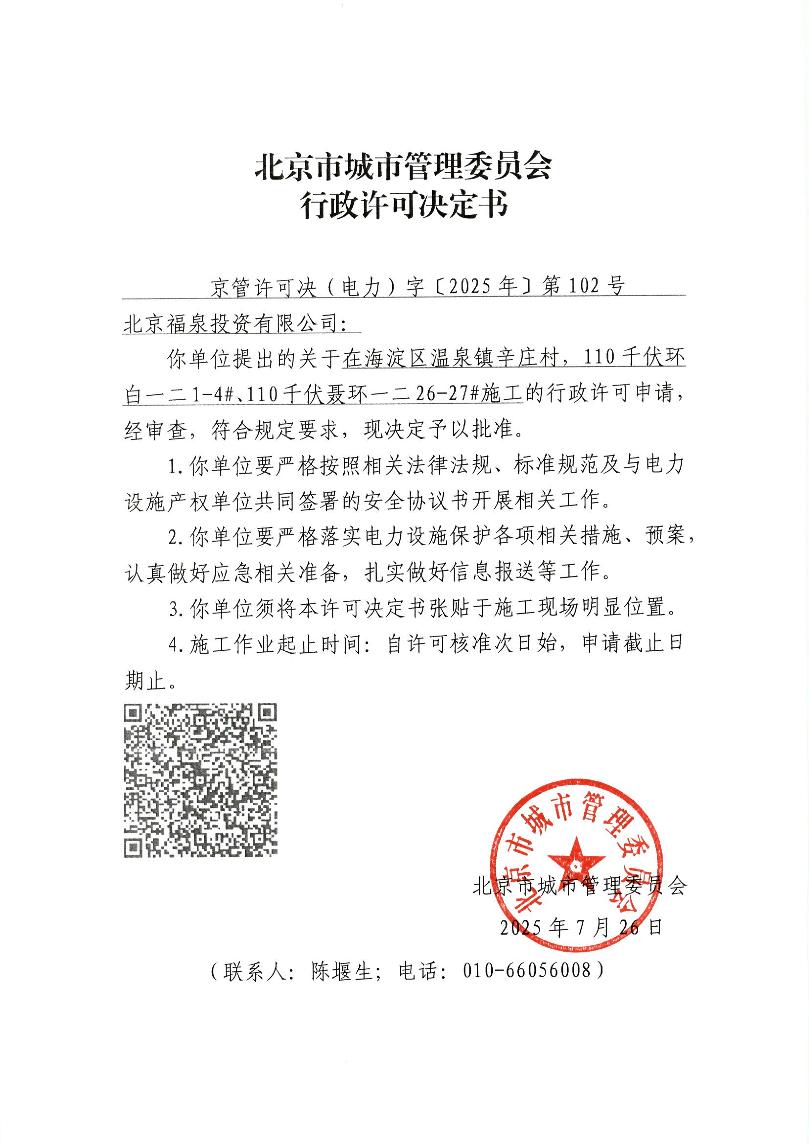 File0004.jpg