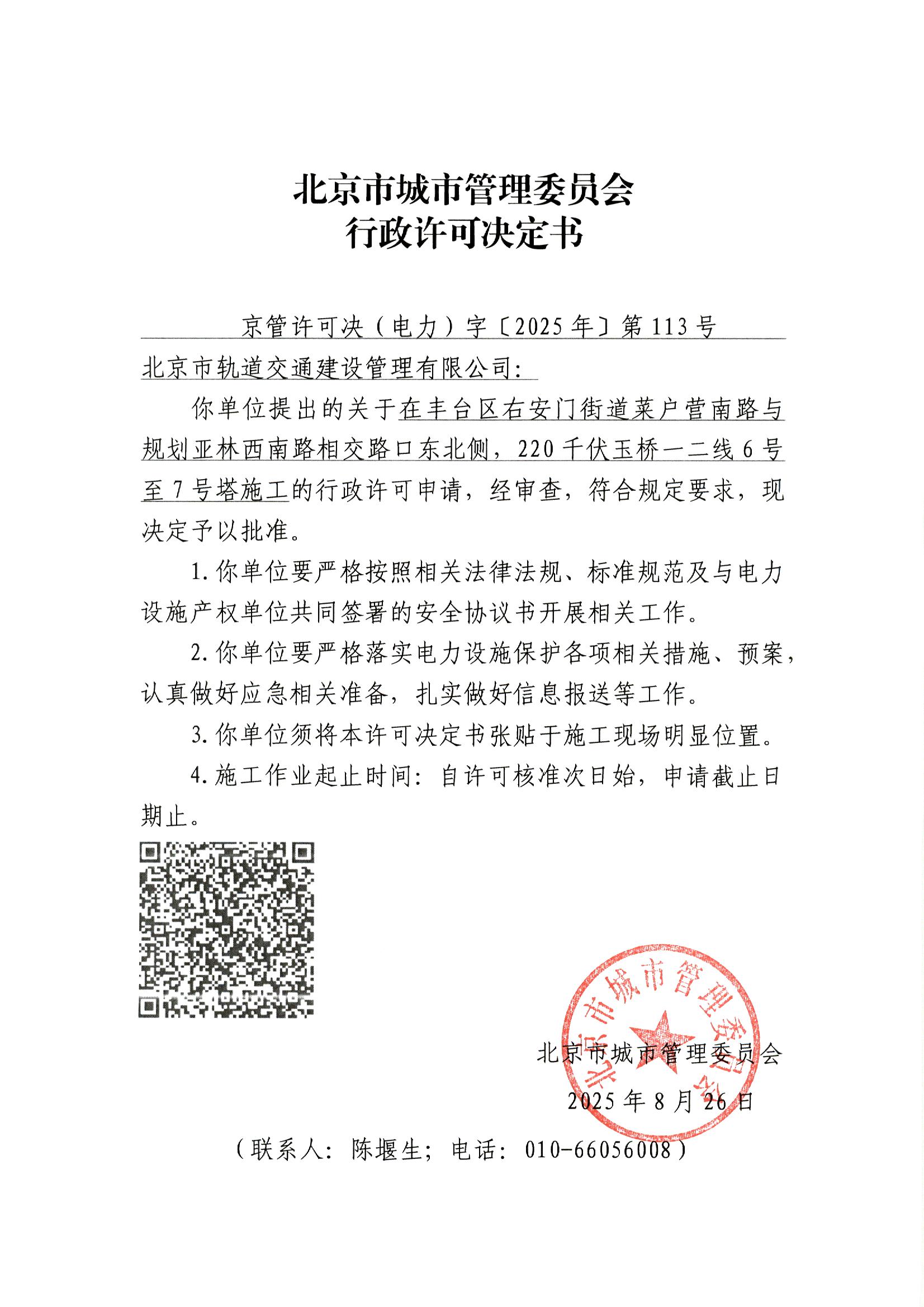 File0002.jpg