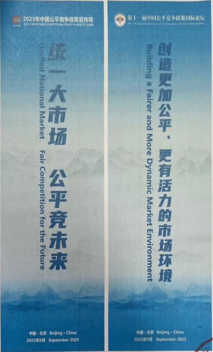微信图片_20250904155750_243.jpg