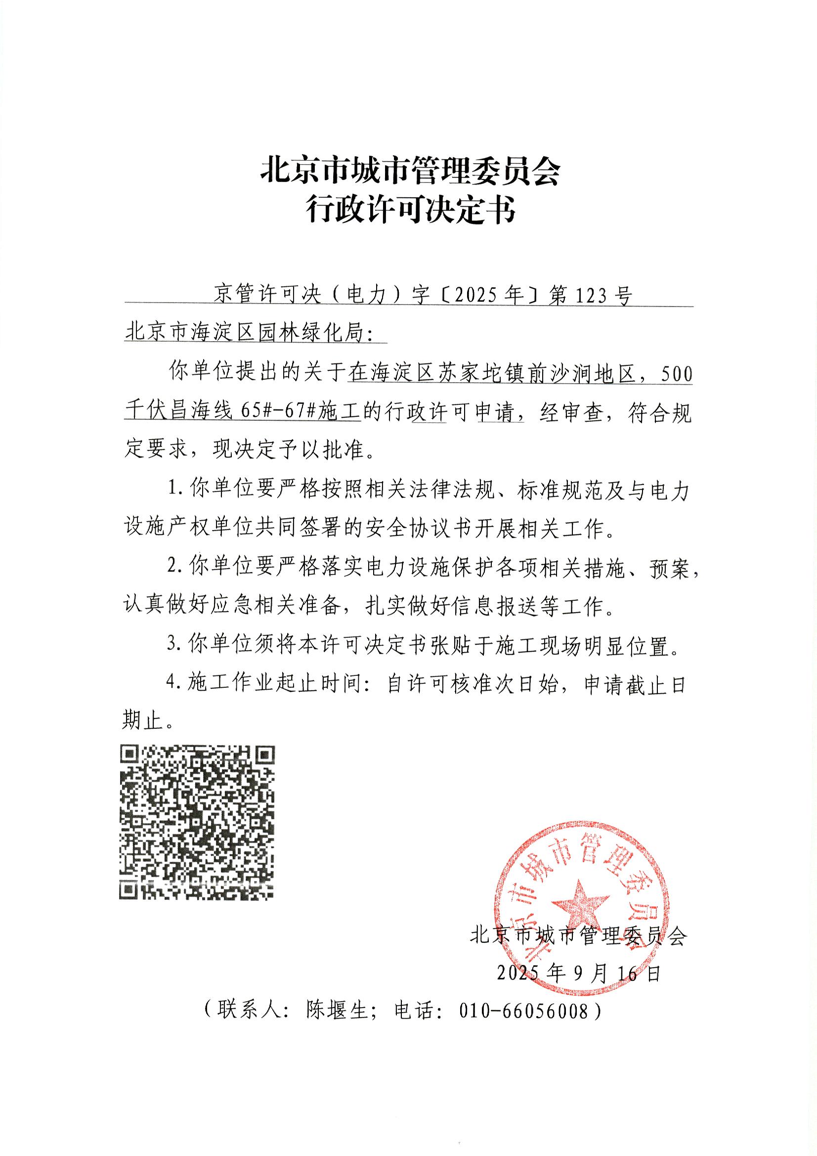File0002.jpg