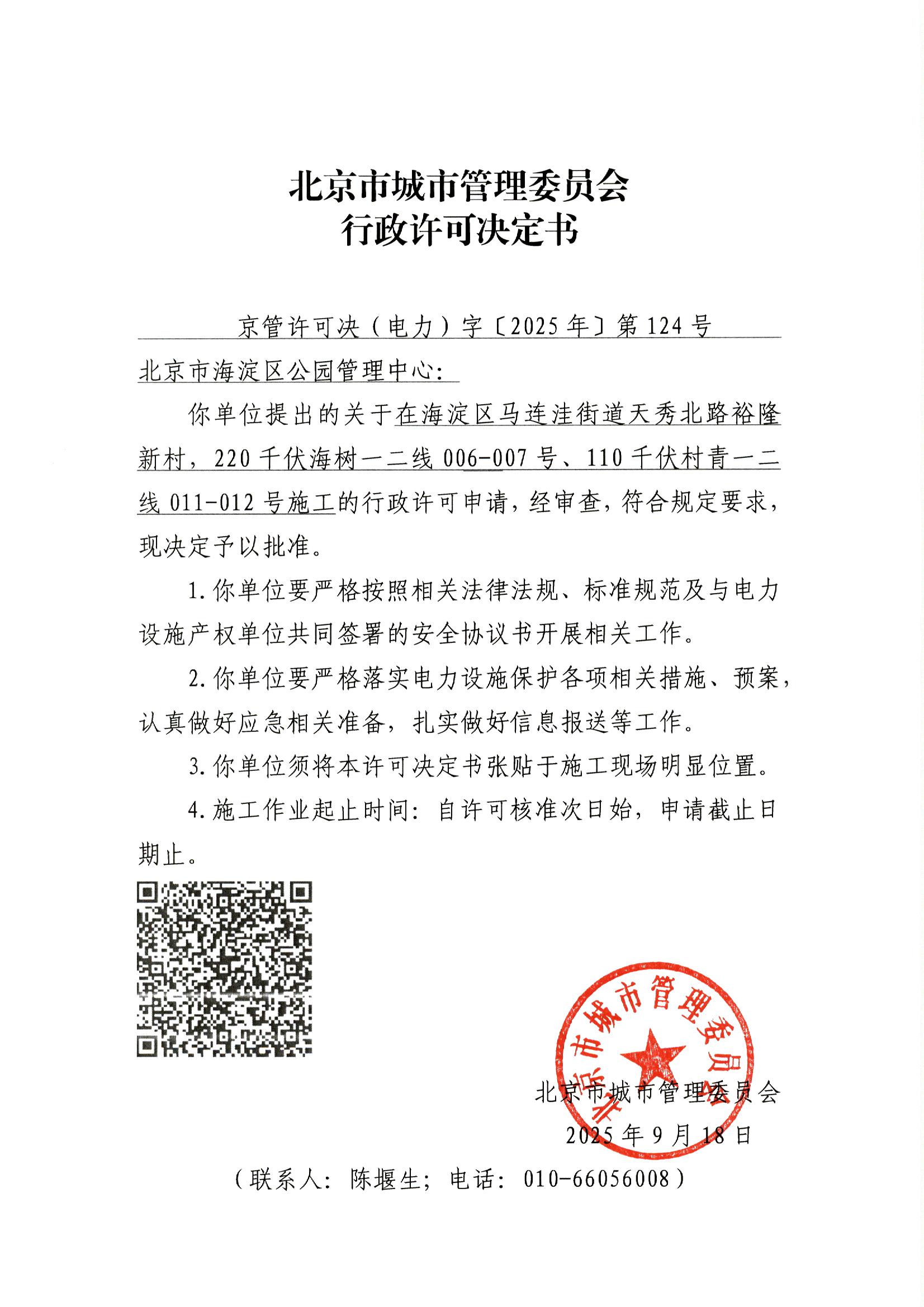 File0001.jpg