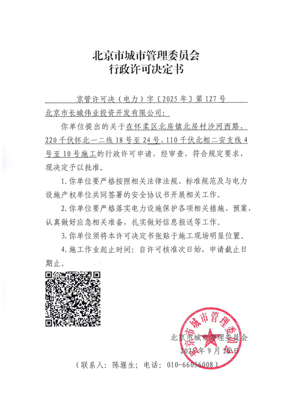 微信图片_20250929174712_102_22.png