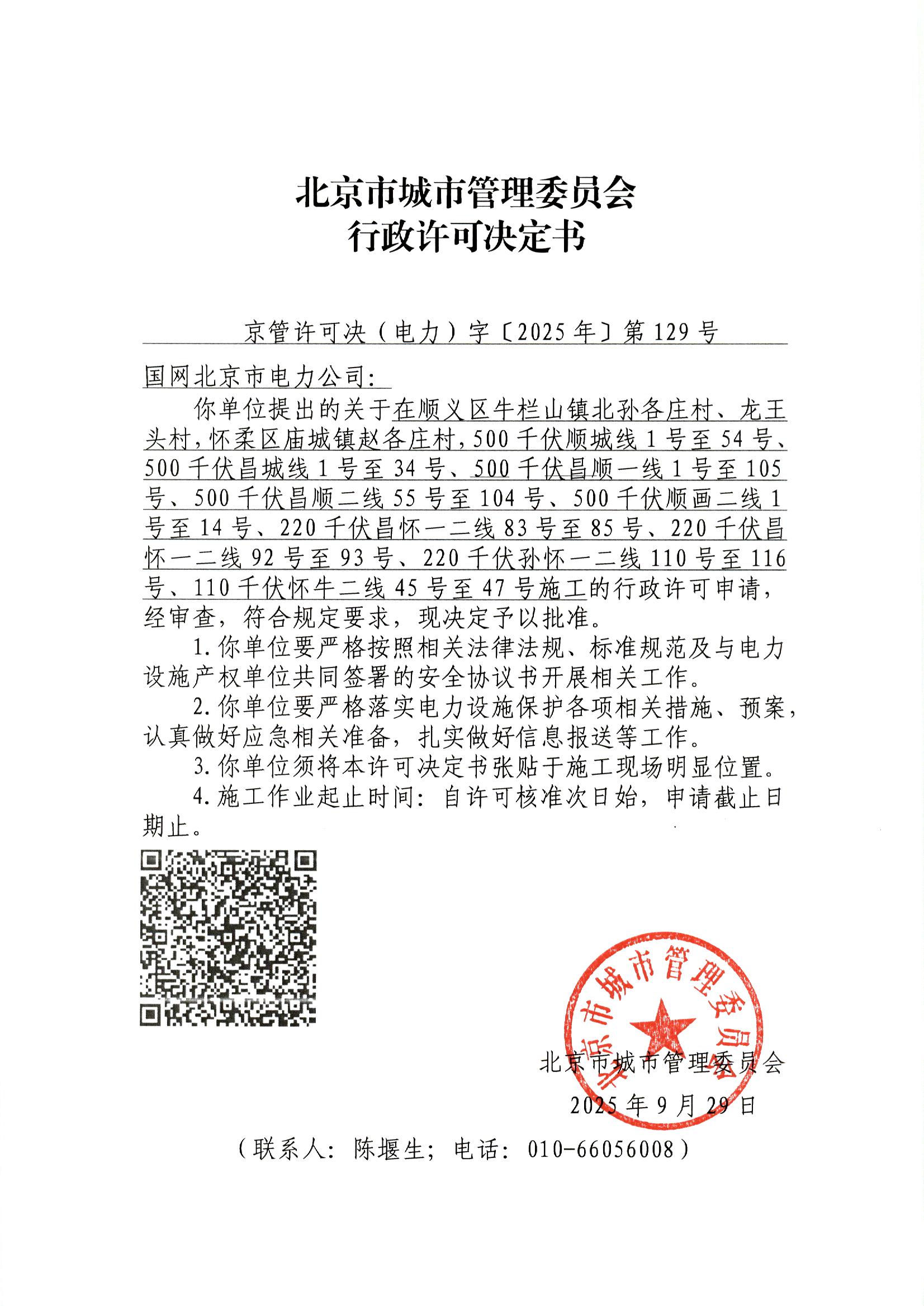 File0002.jpg