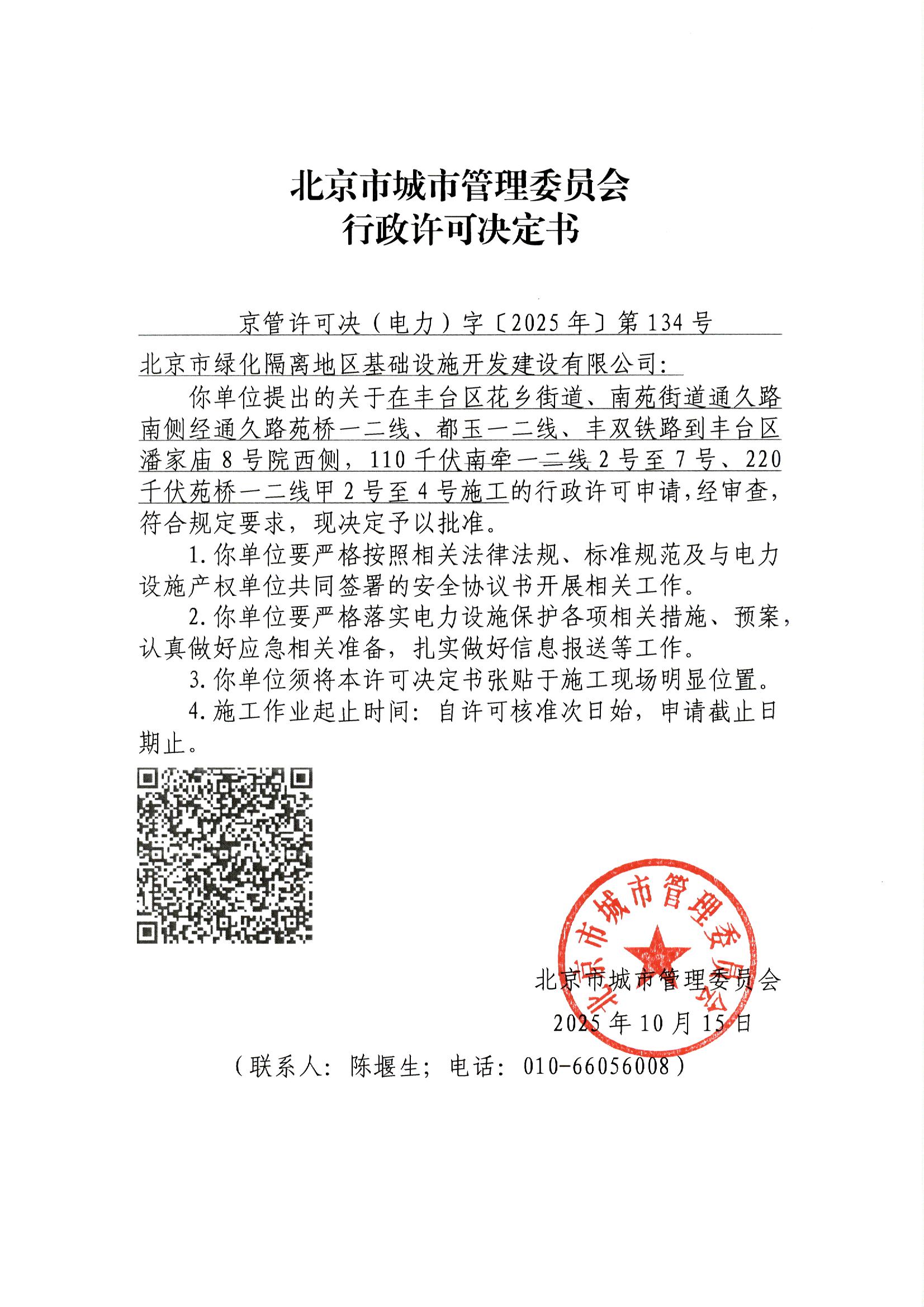 File0003.jpg