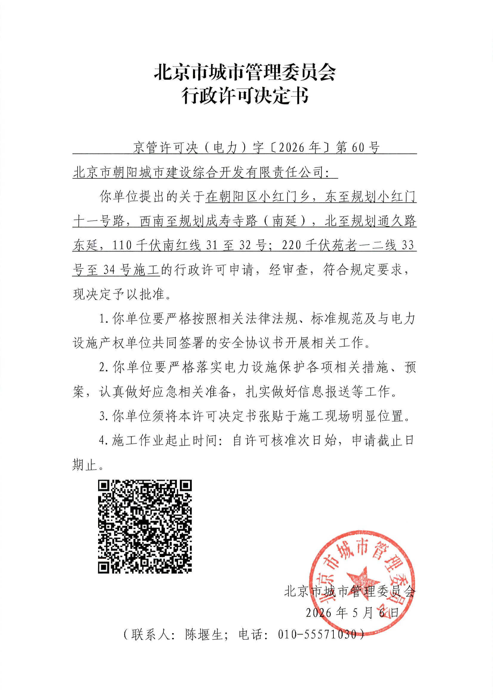 File0003.jpg