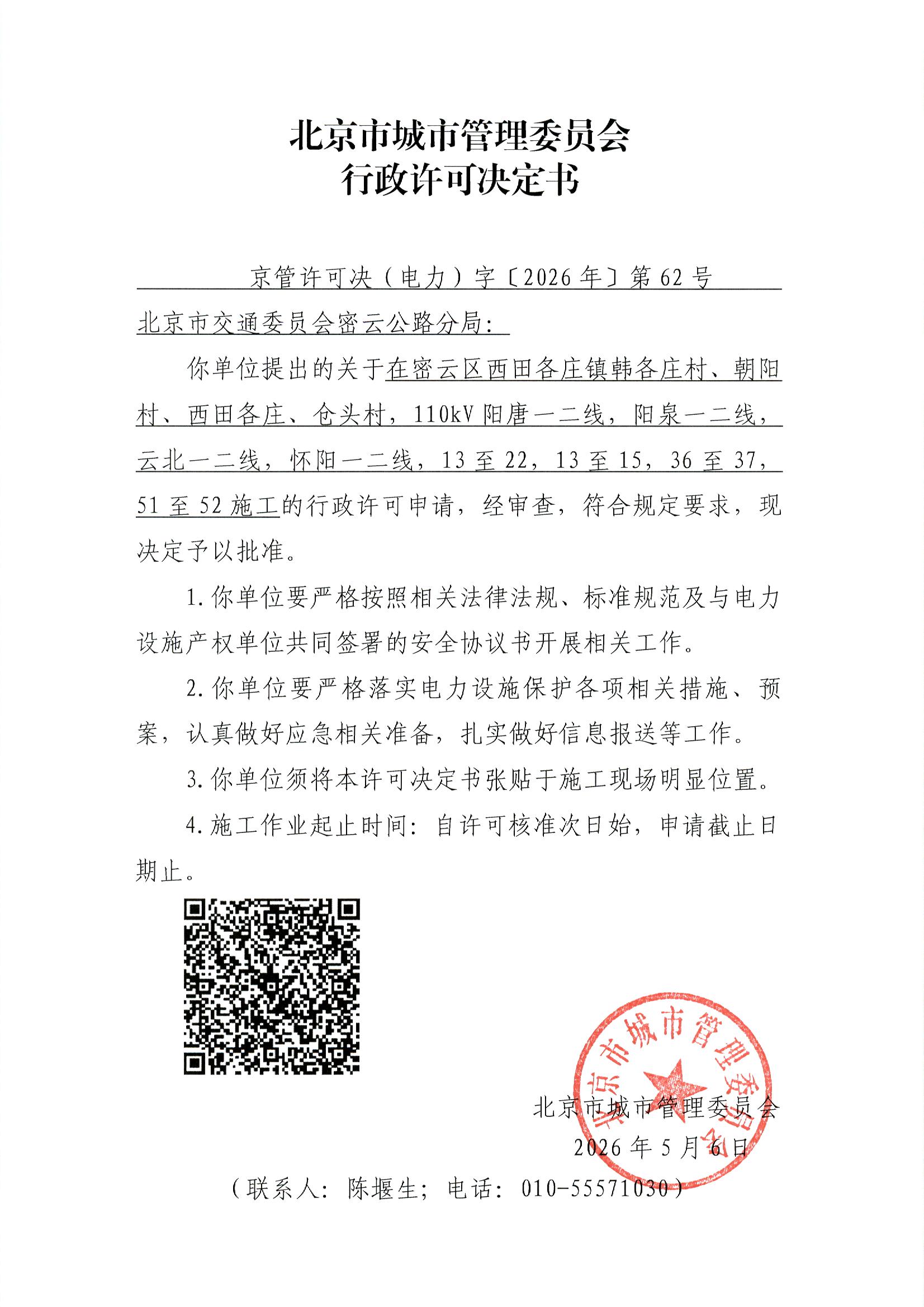 File0005.jpg