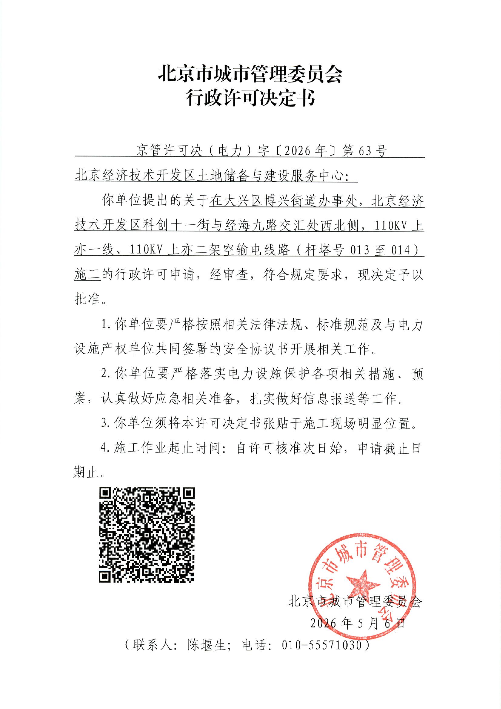 File0006.jpg