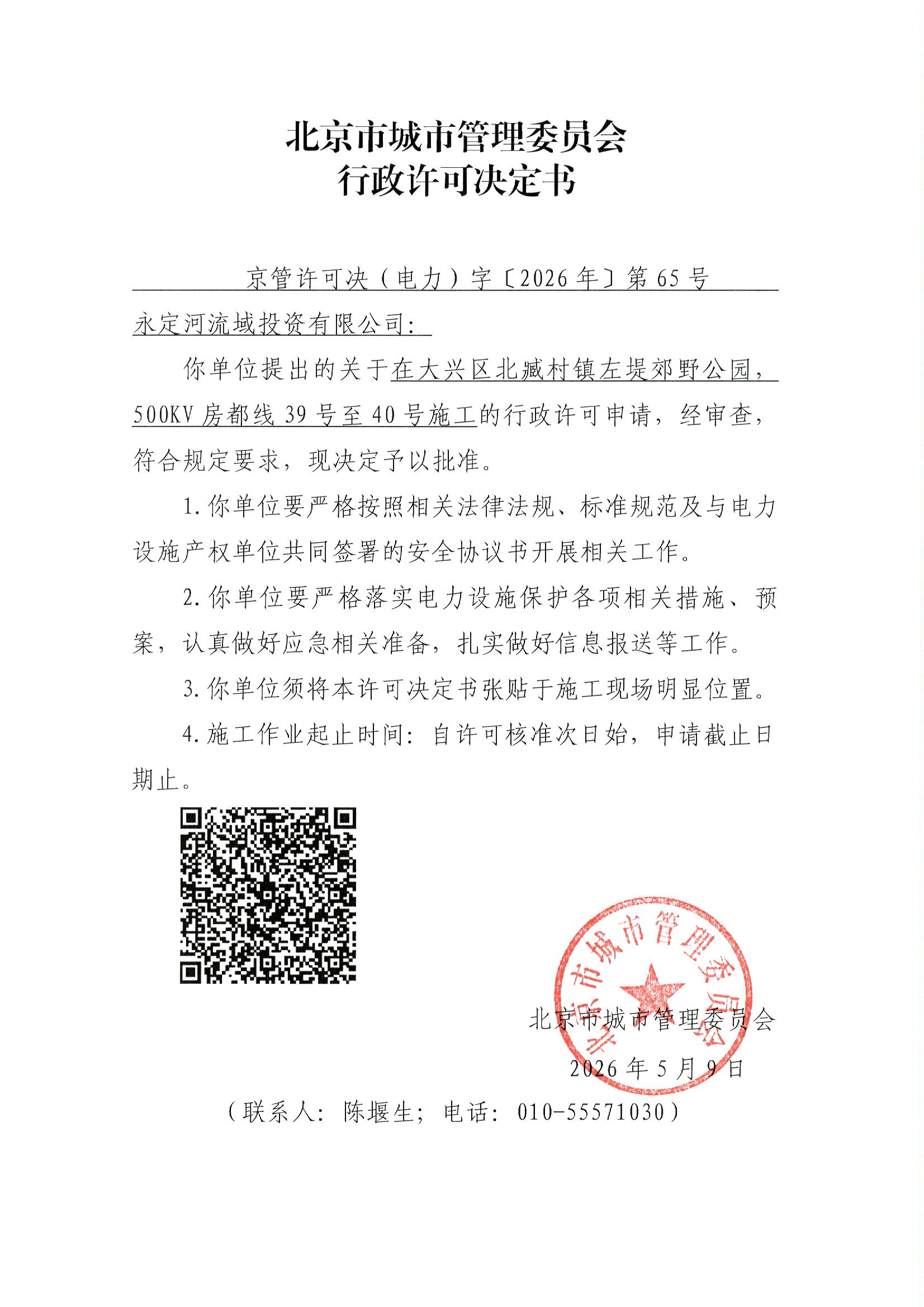 File0002.jpg