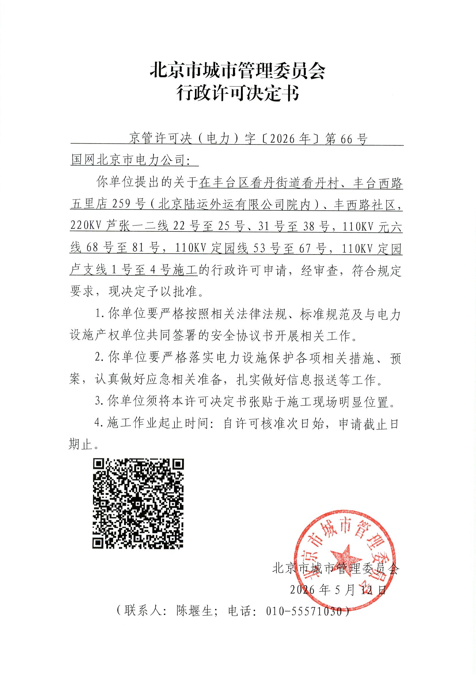File0001.jpg