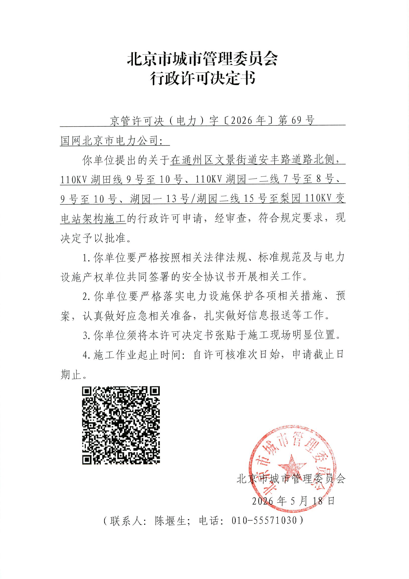 File0002.jpg
