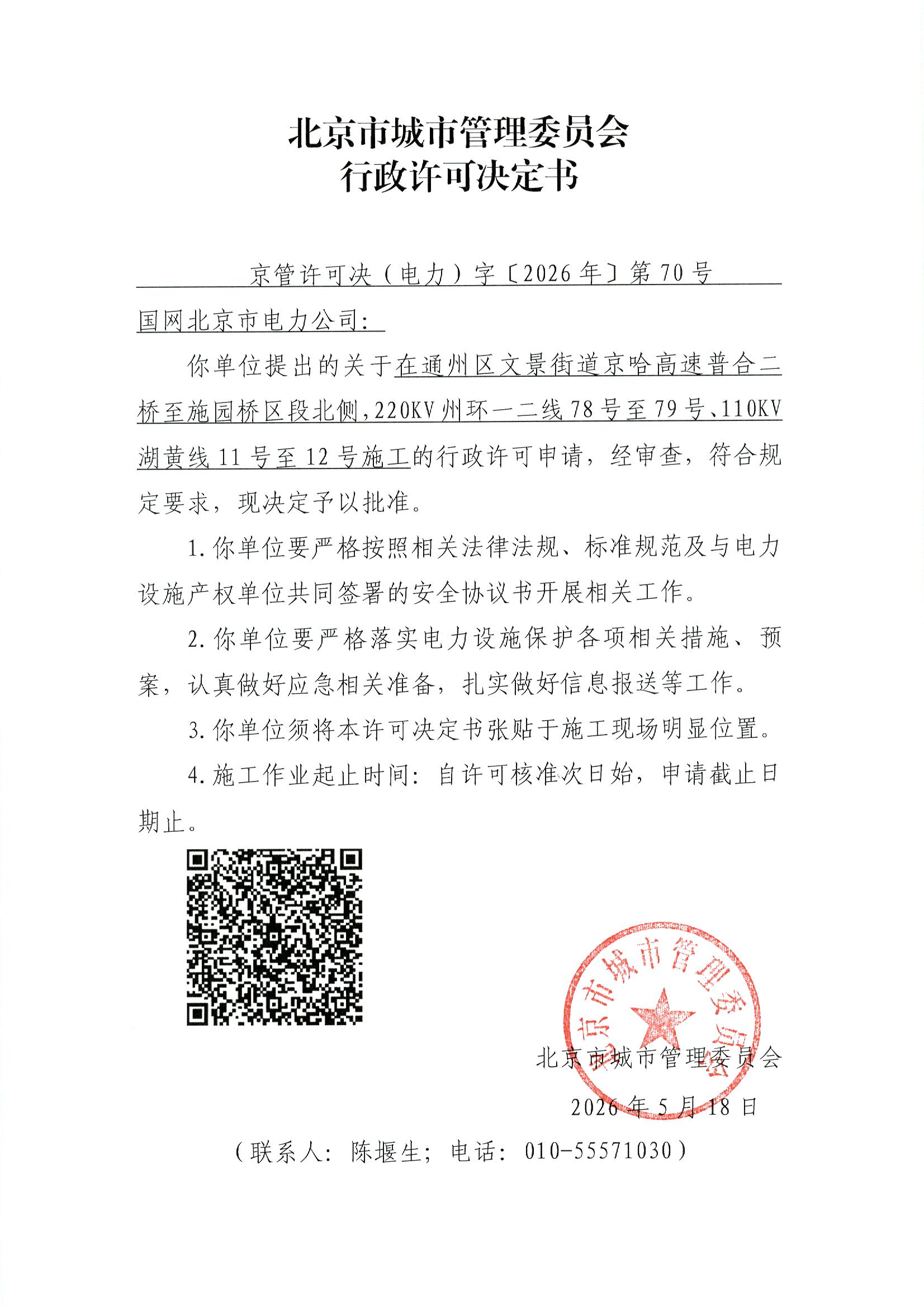 File0003.jpg