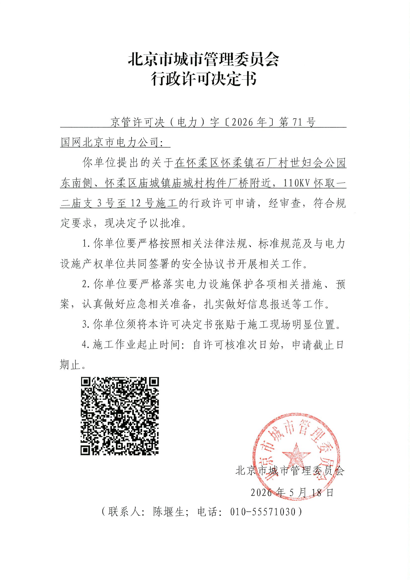 File0004.jpg