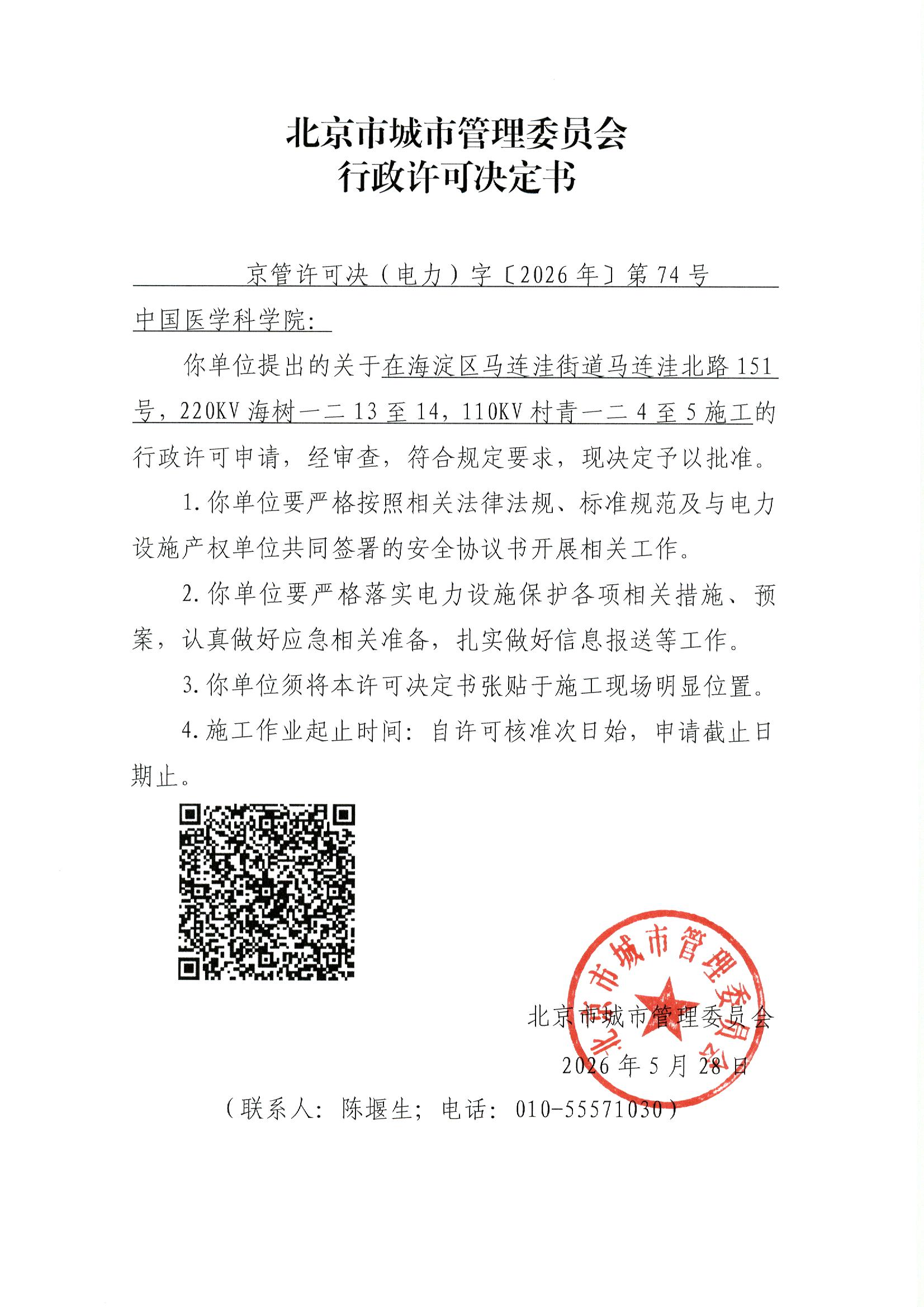 File0001.jpg