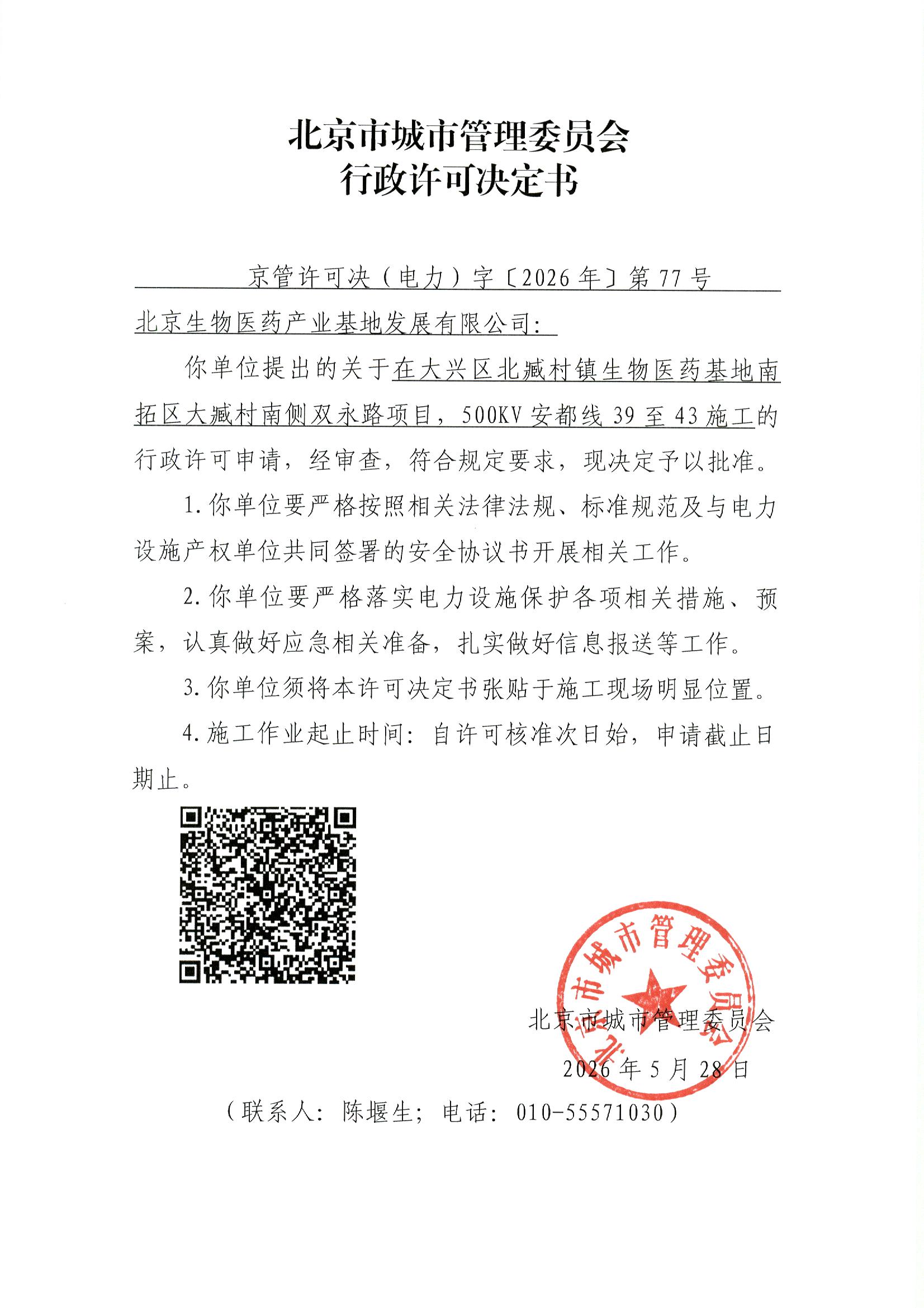 File0003.jpg