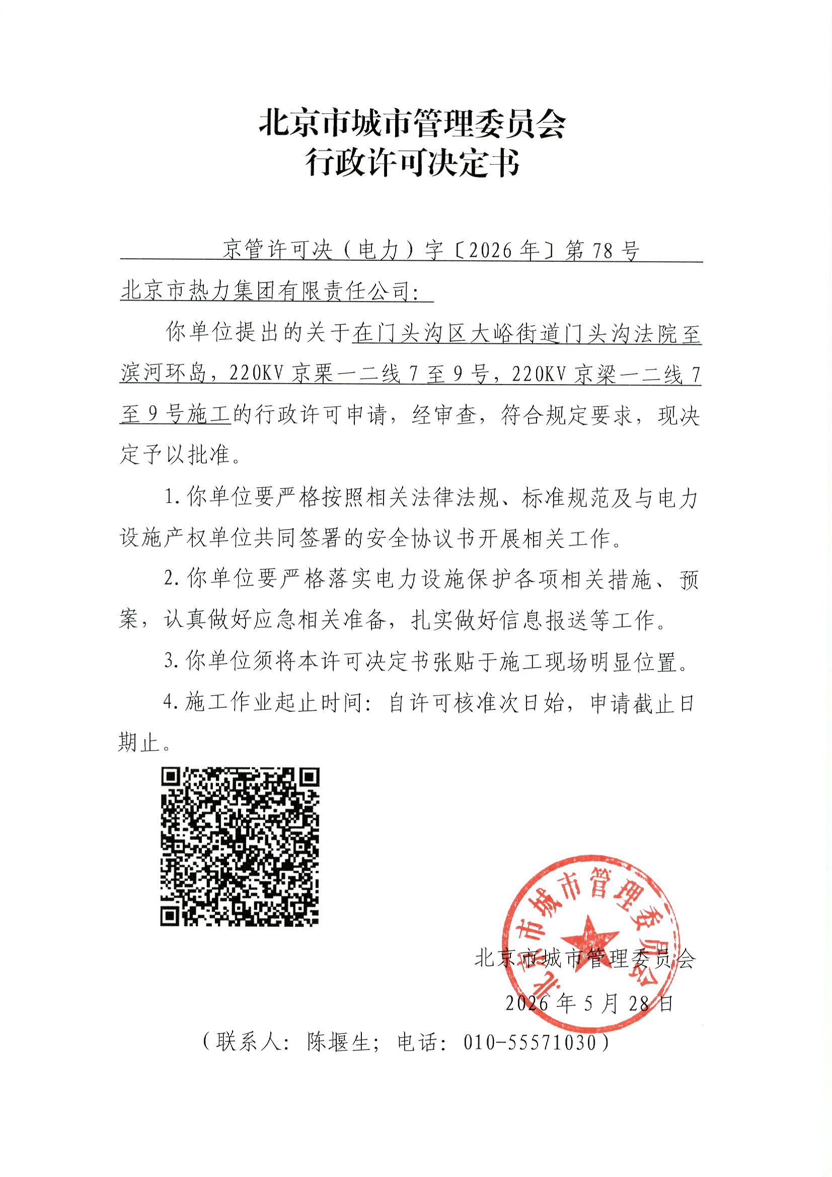 File0004.jpg
