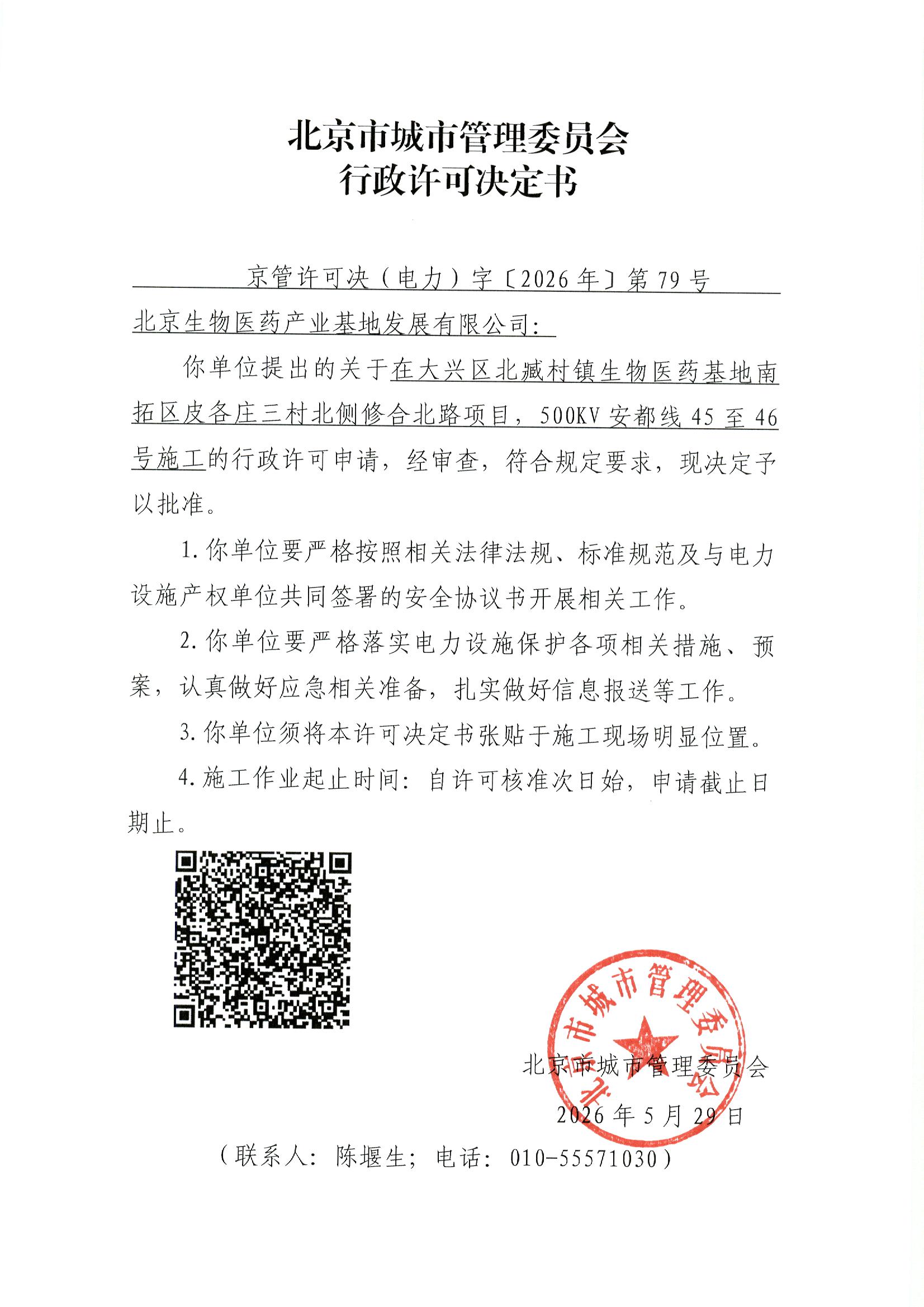 File0005.jpg