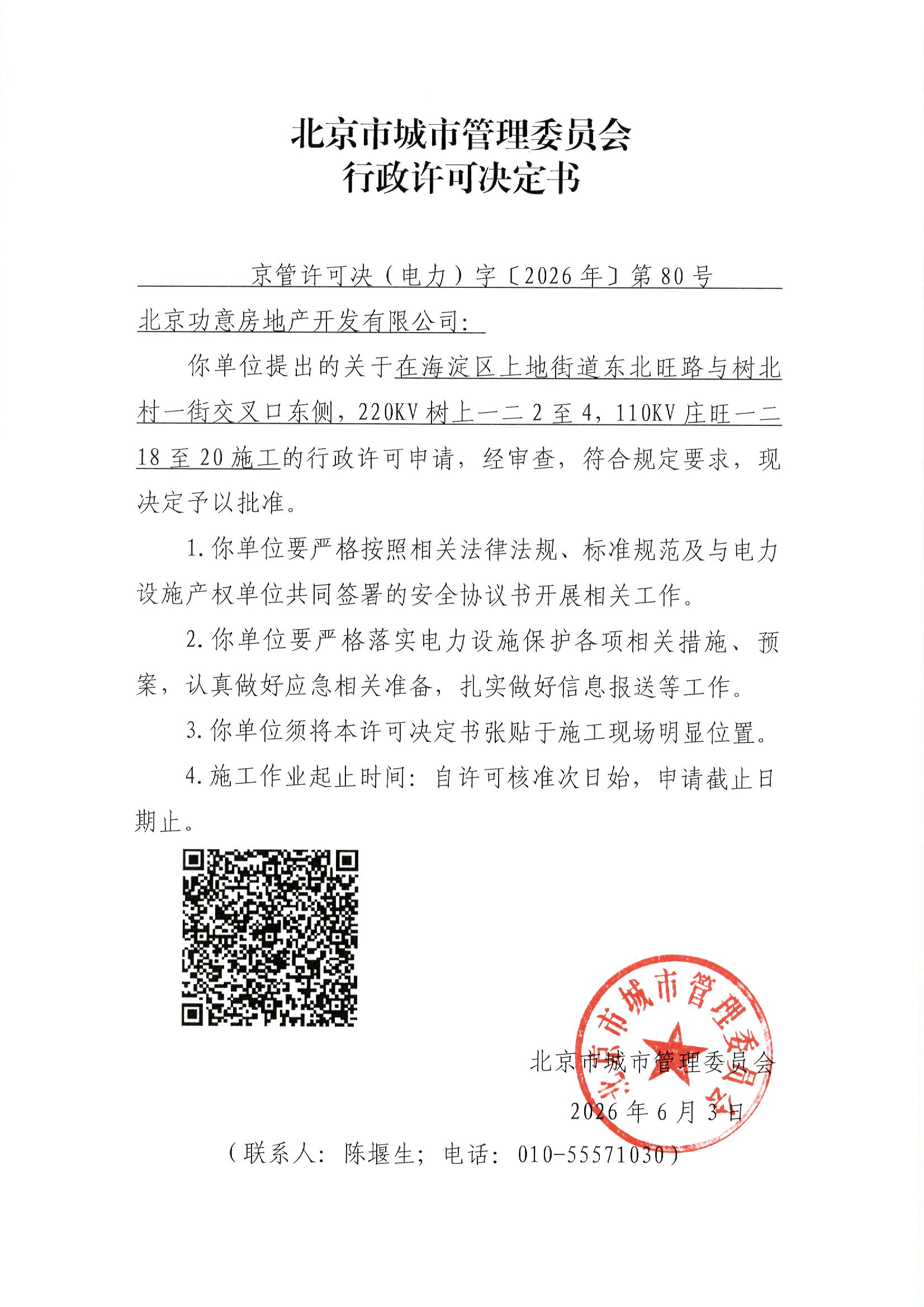 File0001.jpg