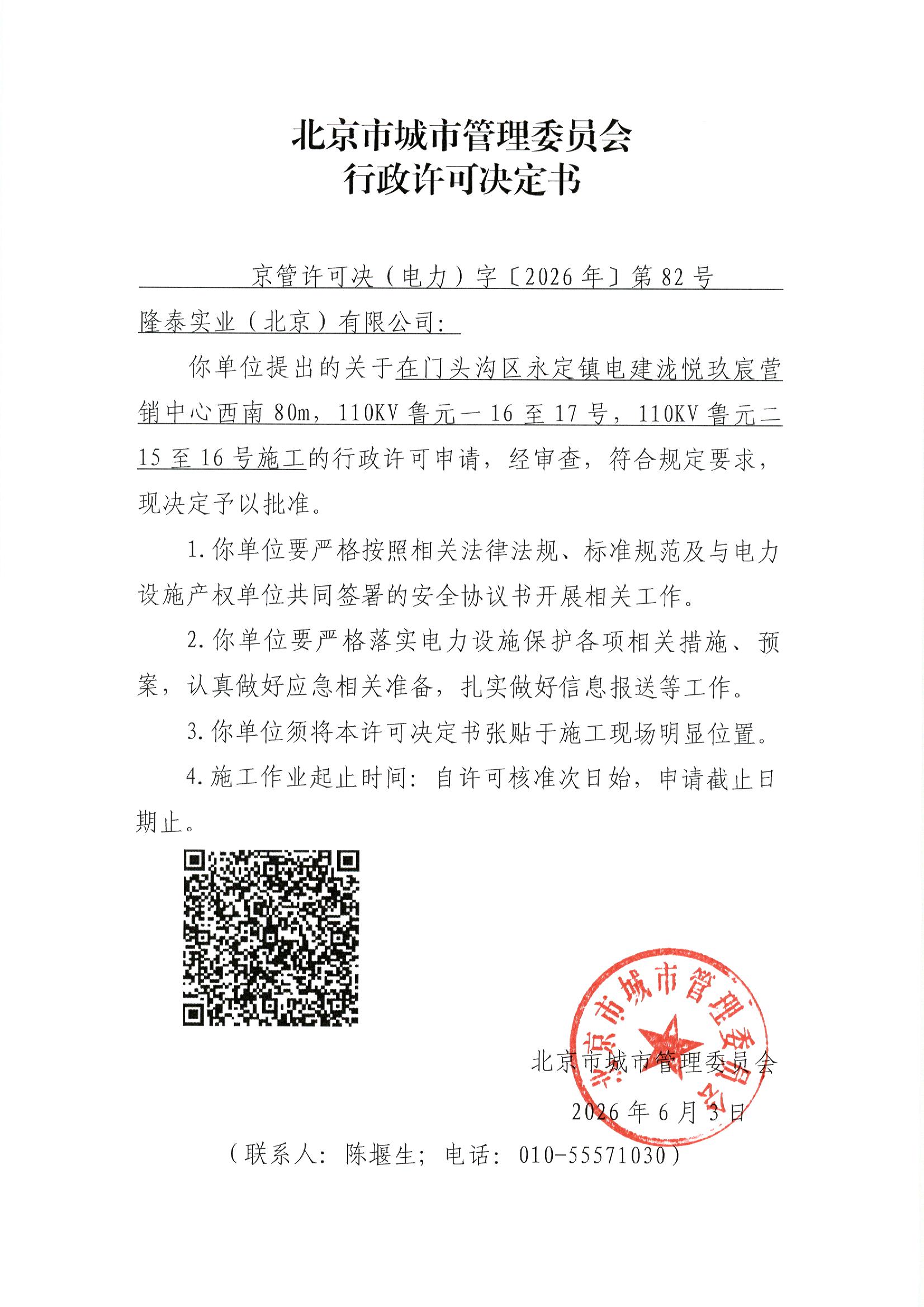 File0003.jpg