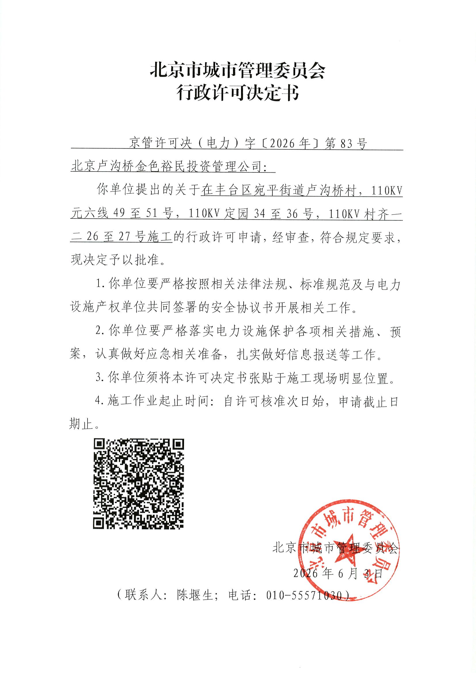 File0004.jpg