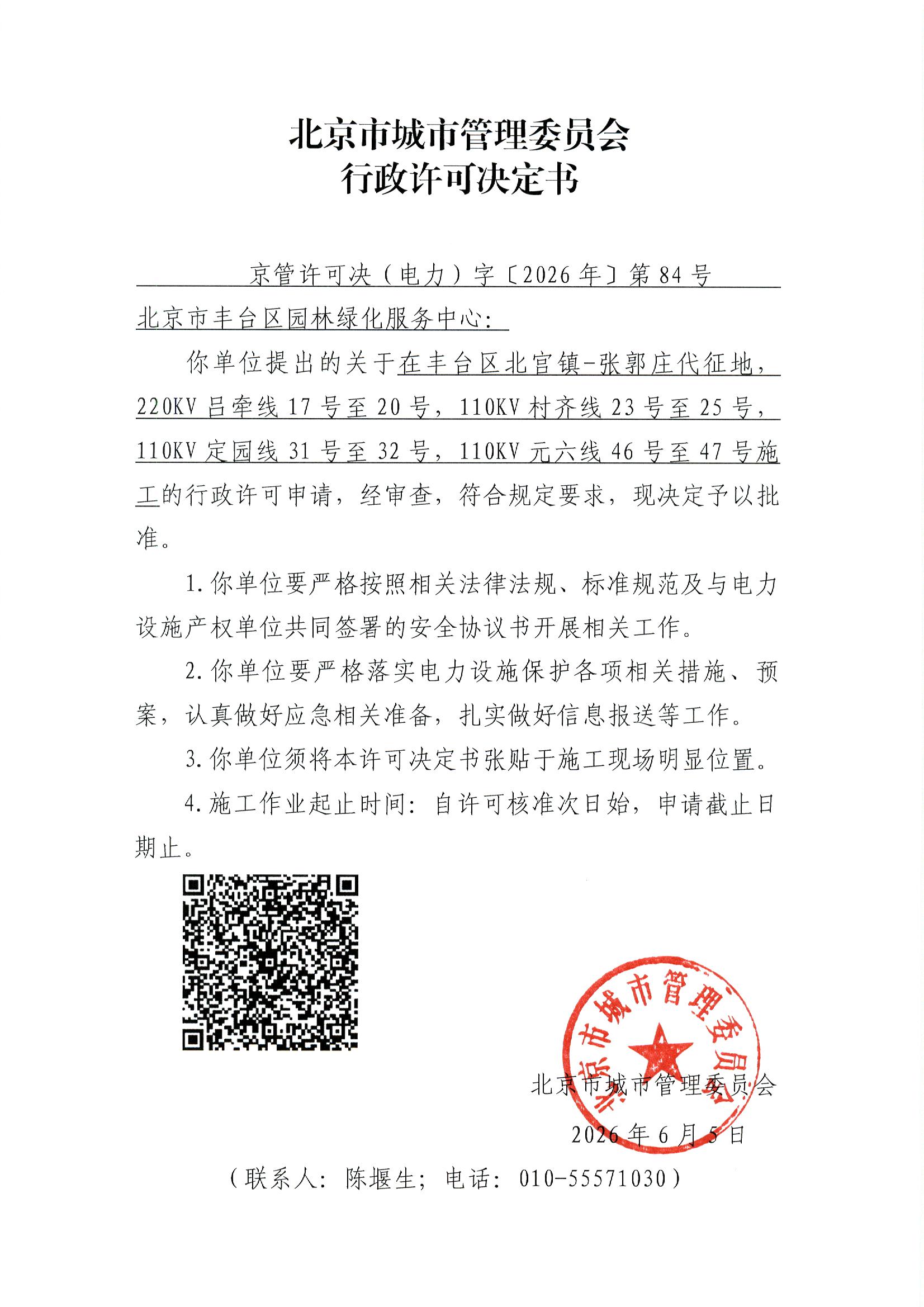 File0005.jpg