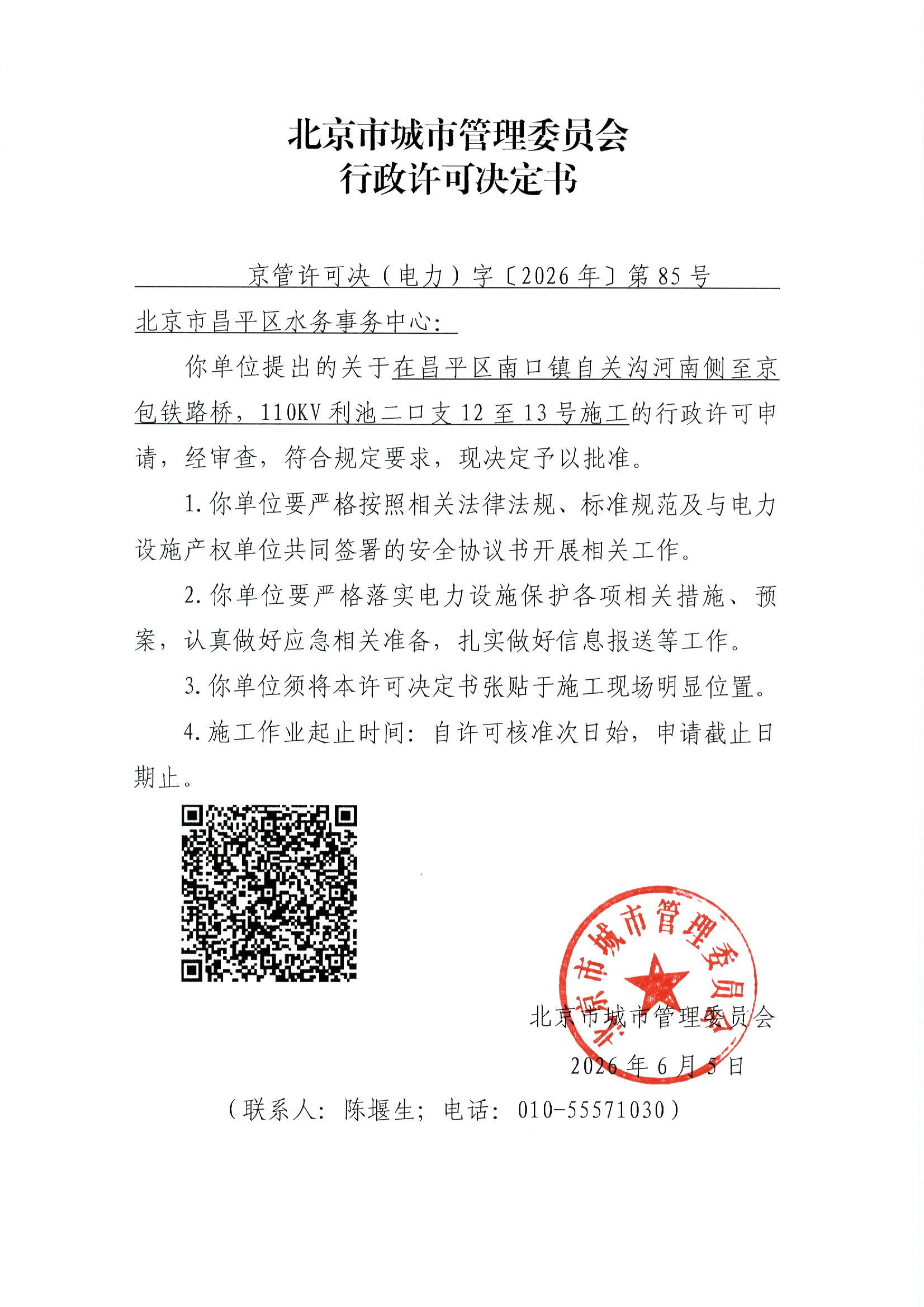 File0006.jpg
